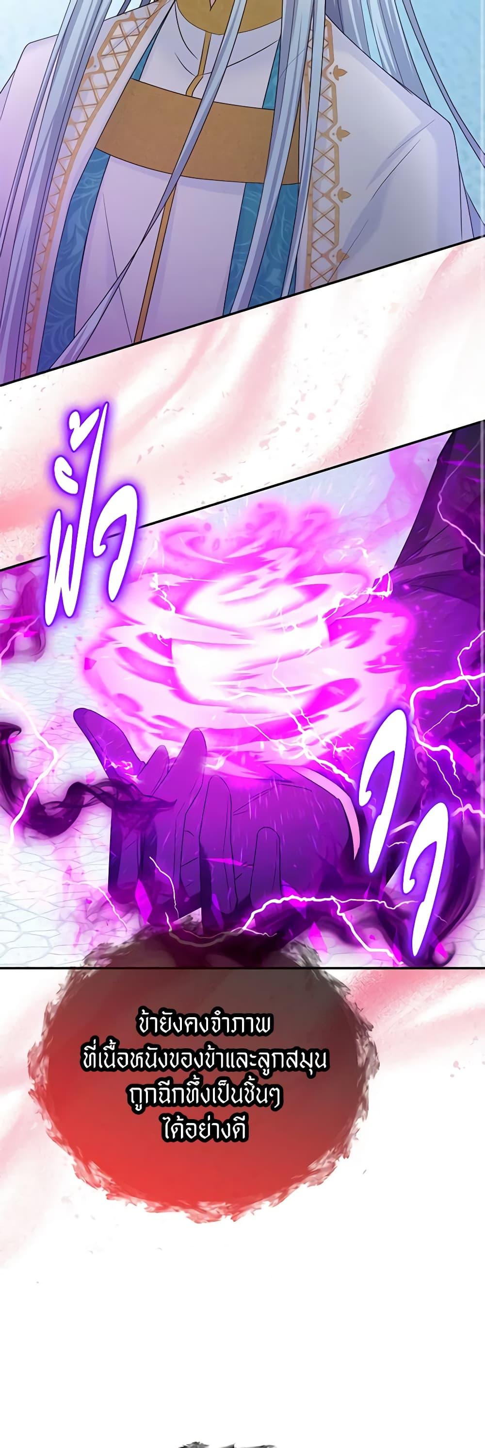 Manga-lc-com อ่านมังงะ อ่านการ์ตูน ออนไลน์ ฟรี The Soulless Duchess ตอนที่ 1 2 3 4 5 6 7 8 9 10 11 12 13 14 ฟรี ไม่มีโฆษณา Manga-lc - อ่าน มังงะ อ่าน การ์ตูน ออนไลน์ อ่านมังงะ ฟรี