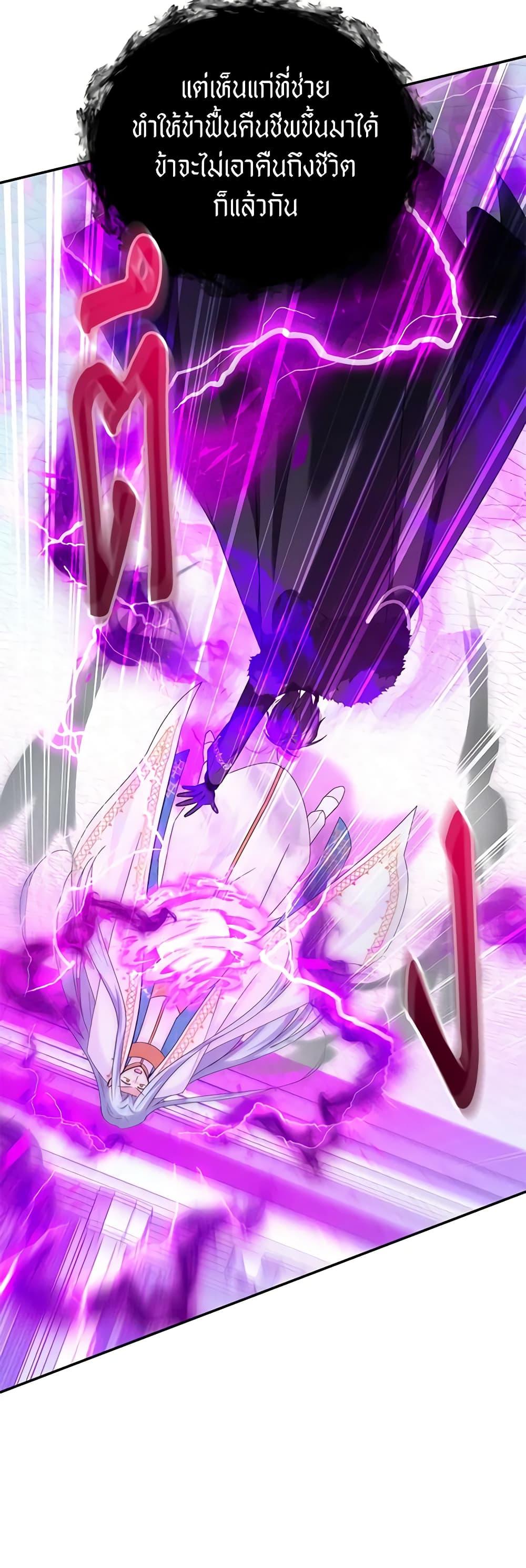 Manga-lc-com อ่านมังงะ อ่านการ์ตูน ออนไลน์ ฟรี The Soulless Duchess ตอนที่ 1 2 3 4 5 6 7 8 9 10 11 12 13 14 ฟรี ไม่มีโฆษณา Manga-lc - อ่าน มังงะ อ่าน การ์ตูน ออนไลน์ อ่านมังงะ ฟรี