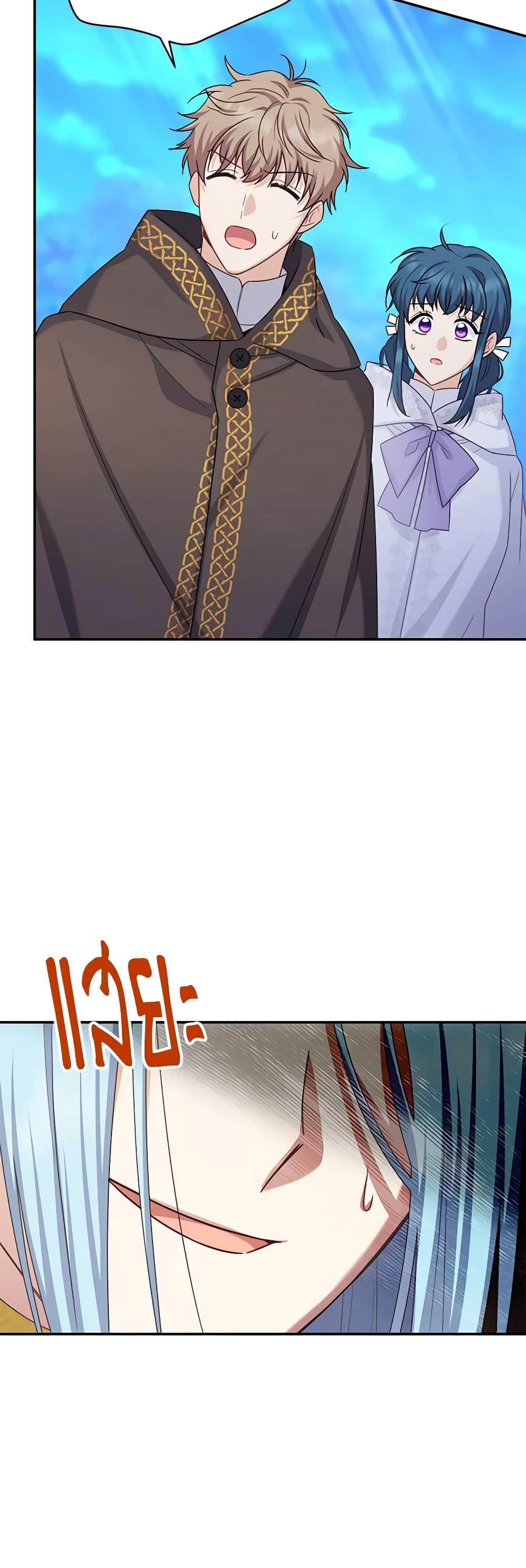 Manga-lc-com อ่านมังงะ อ่านการ์ตูน ออนไลน์ ฟรี The Soulless Duchess ตอนที่ 1 2 3 4 5 6 7 8 9 10 11 12 13 14 ฟรี ไม่มีโฆษณา Manga-lc - อ่าน มังงะ อ่าน การ์ตูน ออนไลน์ อ่านมังงะ ฟรี