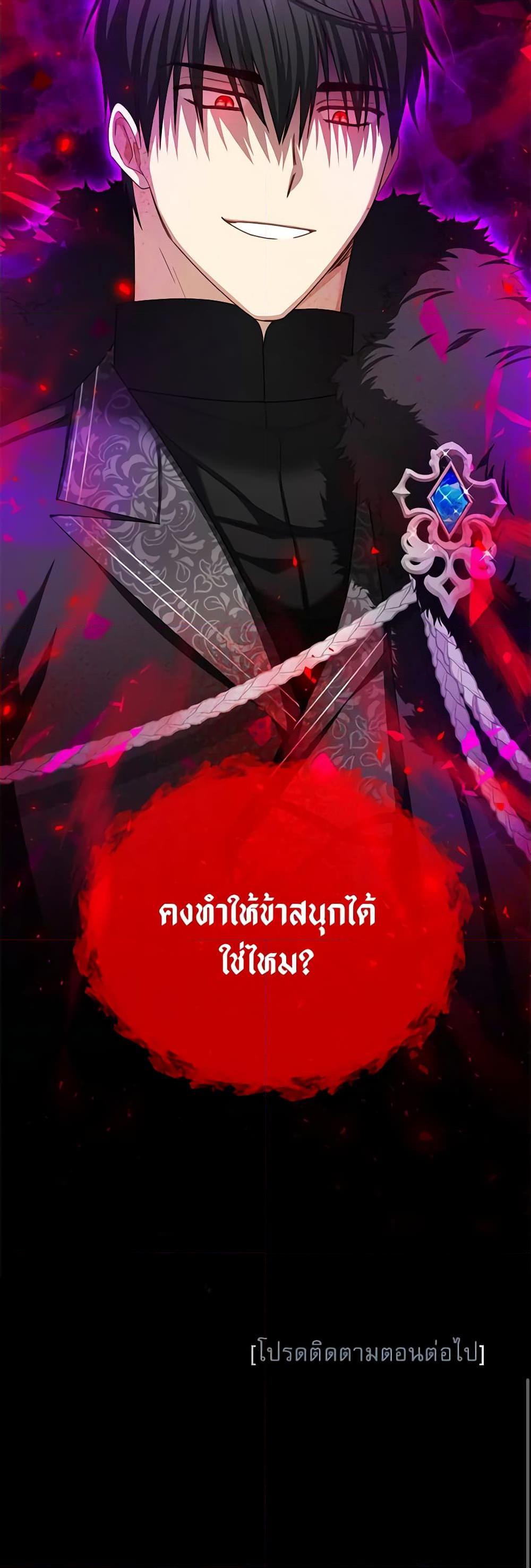 Manga-lc-com อ่านมังงะ อ่านการ์ตูน ออนไลน์ ฟรี The Soulless Duchess ตอนที่ 1 2 3 4 5 6 7 8 9 10 11 12 13 14 ฟรี ไม่มีโฆษณา Manga-lc - อ่าน มังงะ อ่าน การ์ตูน ออนไลน์ อ่านมังงะ ฟรี