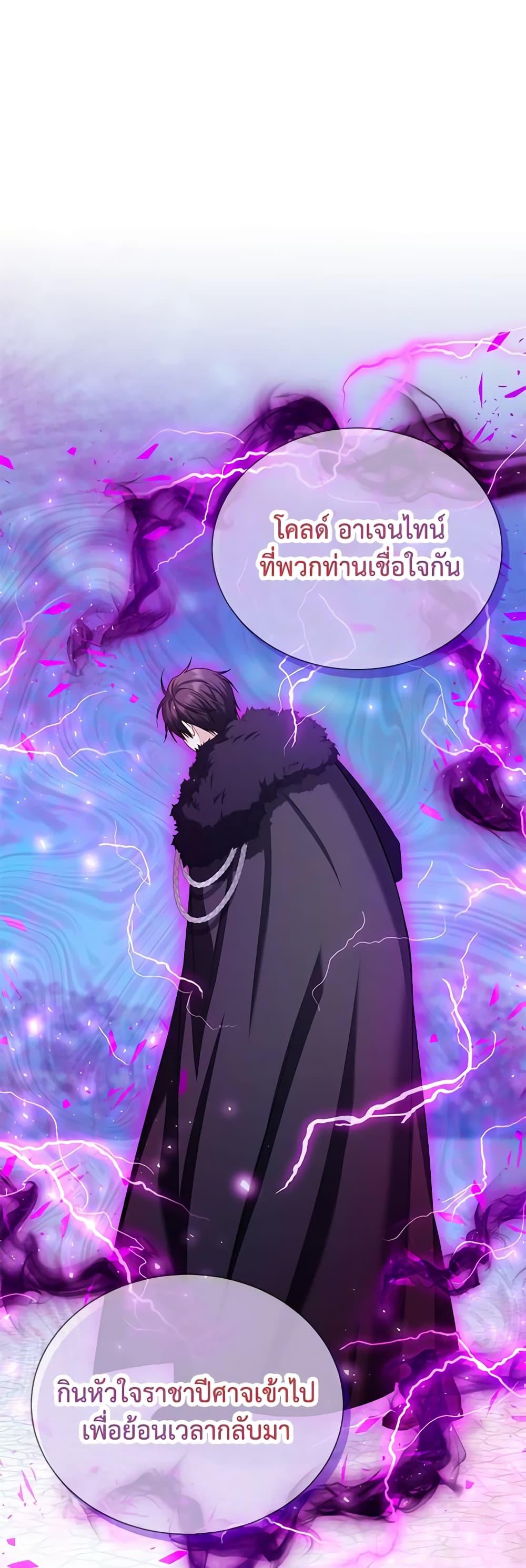 Manga-lc-com อ่านมังงะ อ่านการ์ตูน ออนไลน์ ฟรี The Soulless Duchess ตอนที่ 1 2 3 4 5 6 7 8 9 10 11 12 13 14 ฟรี ไม่มีโฆษณา Manga-lc - อ่าน มังงะ อ่าน การ์ตูน ออนไลน์ อ่านมังงะ ฟรี