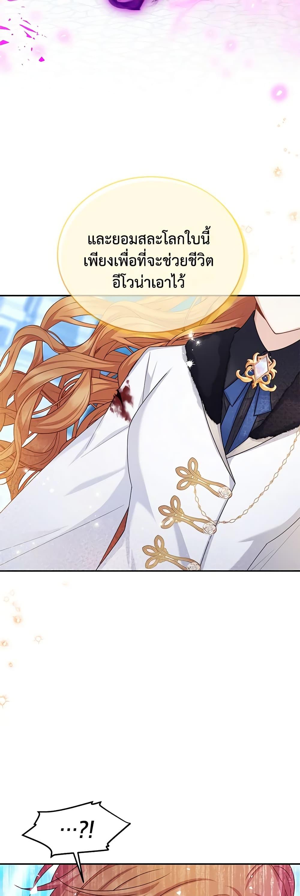 Manga-lc-com อ่านมังงะ อ่านการ์ตูน ออนไลน์ ฟรี The Soulless Duchess ตอนที่ 1 2 3 4 5 6 7 8 9 10 11 12 13 14 ฟรี ไม่มีโฆษณา Manga-lc - อ่าน มังงะ อ่าน การ์ตูน ออนไลน์ อ่านมังงะ ฟรี