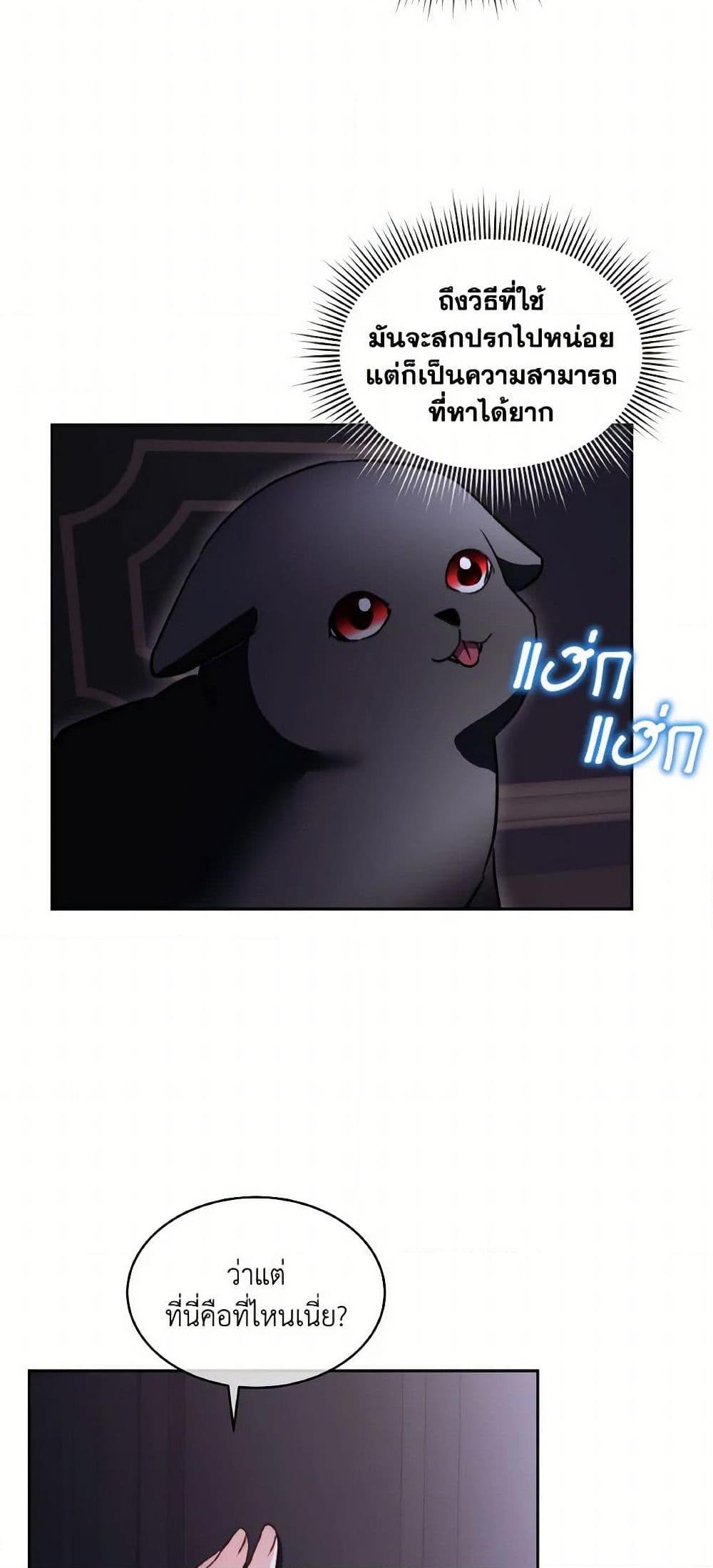 Manga-lc-com อ่านมังงะ อ่านการ์ตูน ออนไลน์ ฟรี Fostering the Male Lead ตอนที่ 1 2 3 4 5 6 7 8 9 10 11 12 13 14 ฟรี ไม่มีโฆษณา Manga-lc - อ่าน มังงะ อ่าน การ์ตูน ออนไลน์ อ่านมังงะ ฟรี