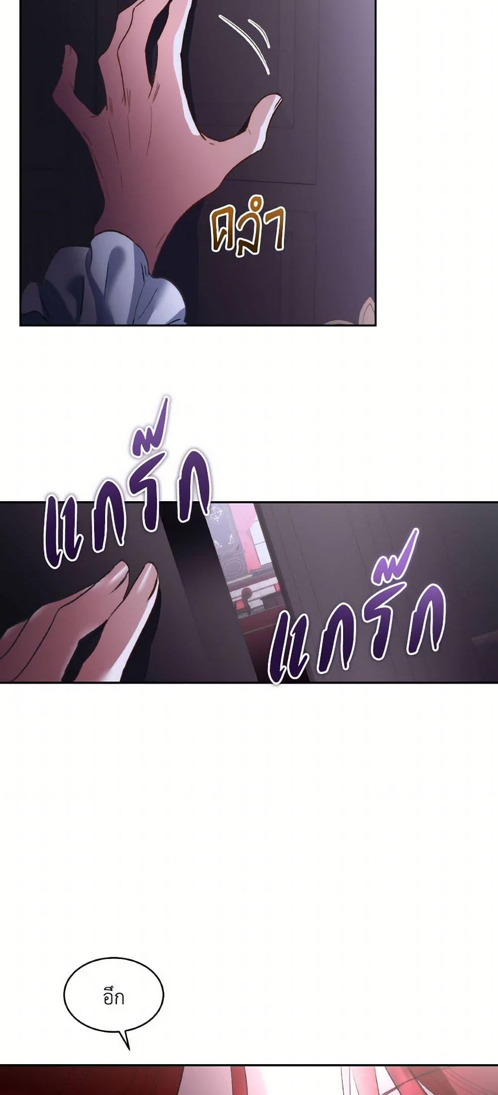 Manga-lc-com อ่านมังงะ อ่านการ์ตูน ออนไลน์ ฟรี Fostering the Male Lead ตอนที่ 1 2 3 4 5 6 7 8 9 10 11 12 13 14 ฟรี ไม่มีโฆษณา Manga-lc - อ่าน มังงะ อ่าน การ์ตูน ออนไลน์ อ่านมังงะ ฟรี