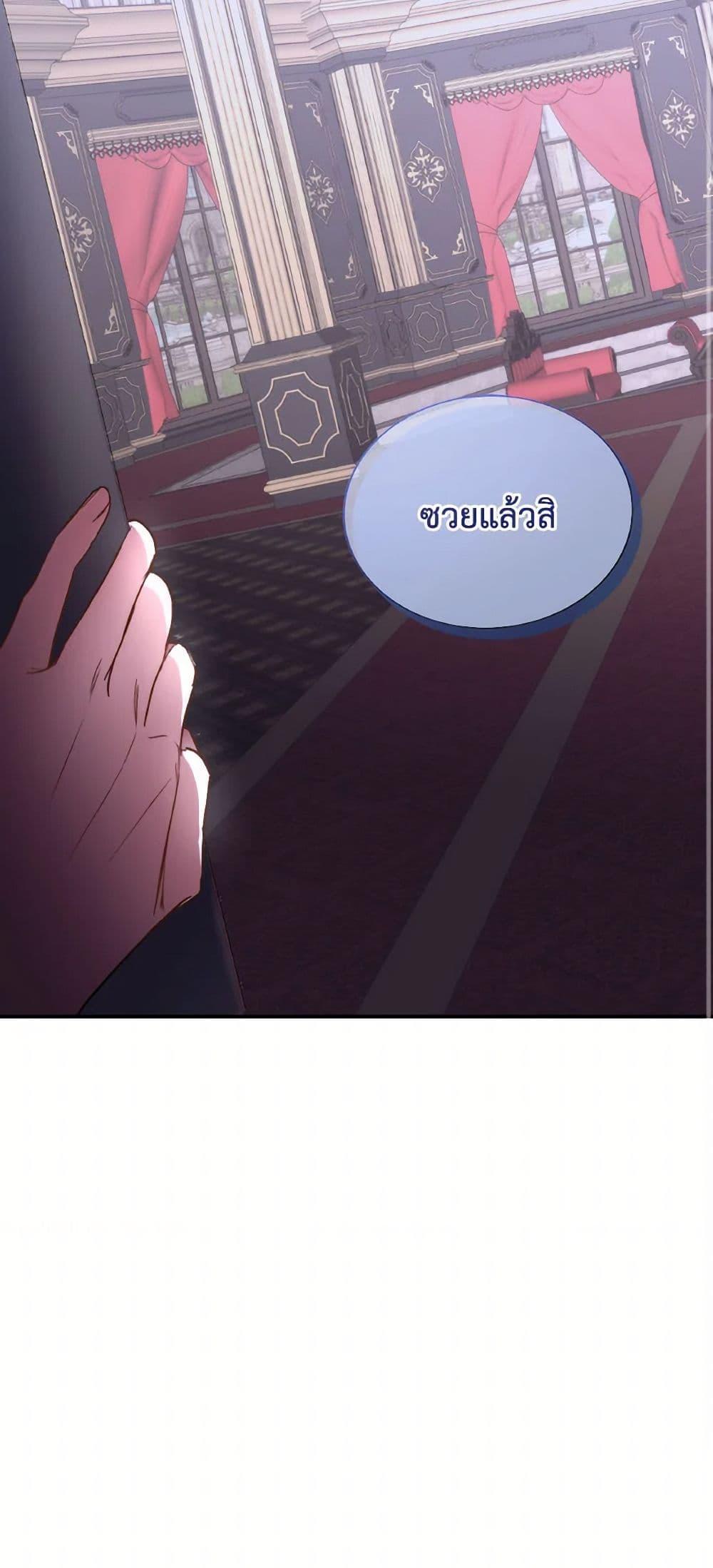 Manga-lc-com อ่านมังงะ อ่านการ์ตูน ออนไลน์ ฟรี Fostering the Male Lead ตอนที่ 1 2 3 4 5 6 7 8 9 10 11 12 13 14 ฟรี ไม่มีโฆษณา Manga-lc - อ่าน มังงะ อ่าน การ์ตูน ออนไลน์ อ่านมังงะ ฟรี