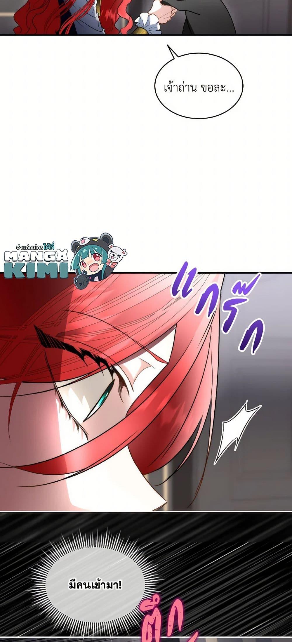 Manga-lc-com อ่านมังงะ อ่านการ์ตูน ออนไลน์ ฟรี Fostering the Male Lead ตอนที่ 1 2 3 4 5 6 7 8 9 10 11 12 13 14 ฟรี ไม่มีโฆษณา Manga-lc - อ่าน มังงะ อ่าน การ์ตูน ออนไลน์ อ่านมังงะ ฟรี