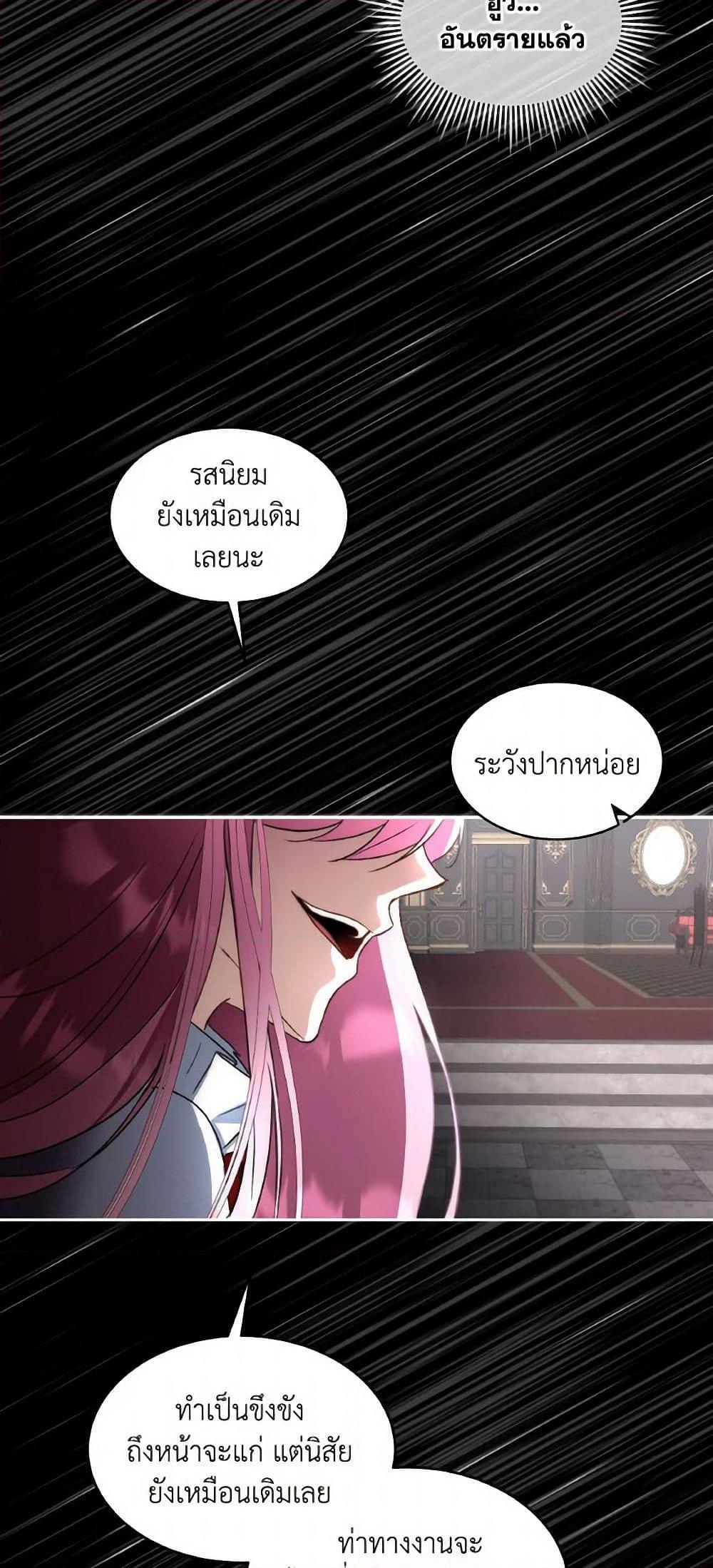 Manga-lc-com อ่านมังงะ อ่านการ์ตูน ออนไลน์ ฟรี Fostering the Male Lead ตอนที่ 1 2 3 4 5 6 7 8 9 10 11 12 13 14 ฟรี ไม่มีโฆษณา Manga-lc - อ่าน มังงะ อ่าน การ์ตูน ออนไลน์ อ่านมังงะ ฟรี