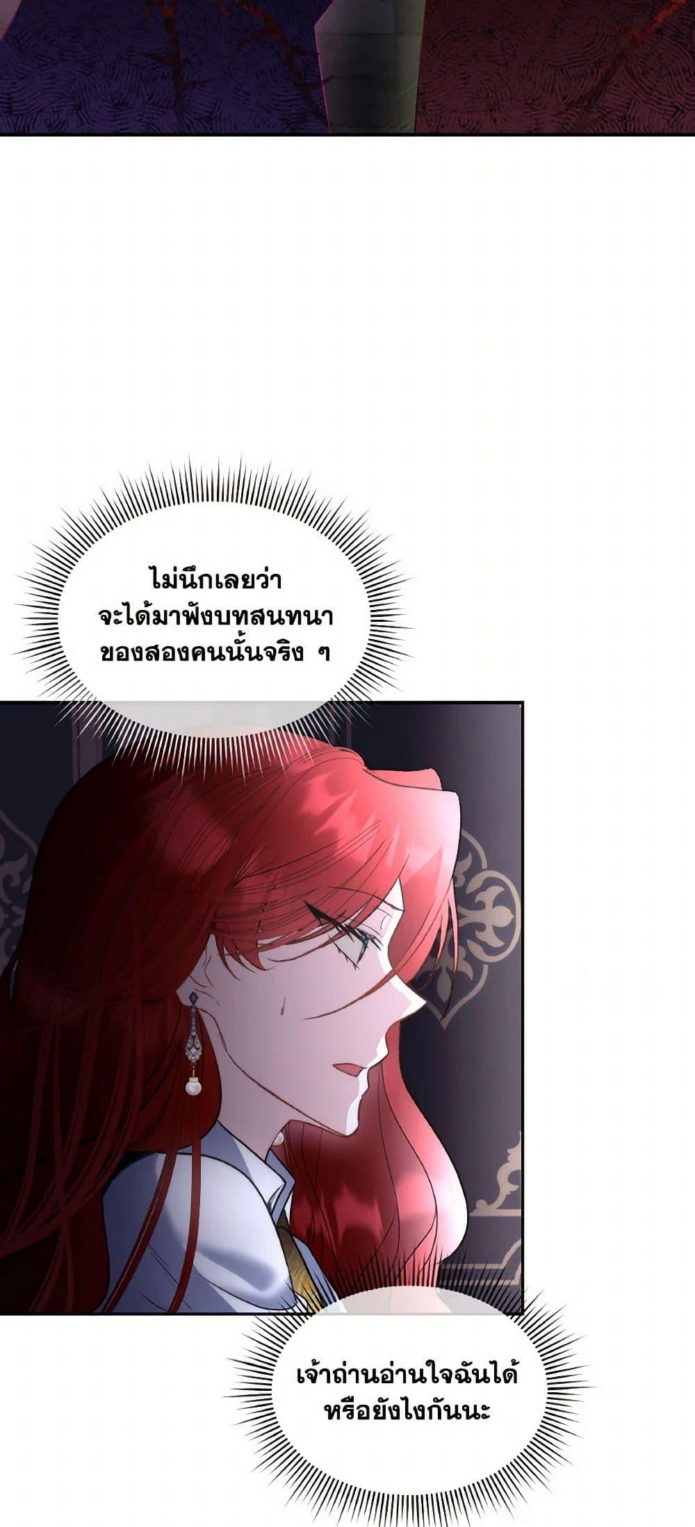 Manga-lc-com อ่านมังงะ อ่านการ์ตูน ออนไลน์ ฟรี Fostering the Male Lead ตอนที่ 1 2 3 4 5 6 7 8 9 10 11 12 13 14 ฟรี ไม่มีโฆษณา Manga-lc - อ่าน มังงะ อ่าน การ์ตูน ออนไลน์ อ่านมังงะ ฟรี