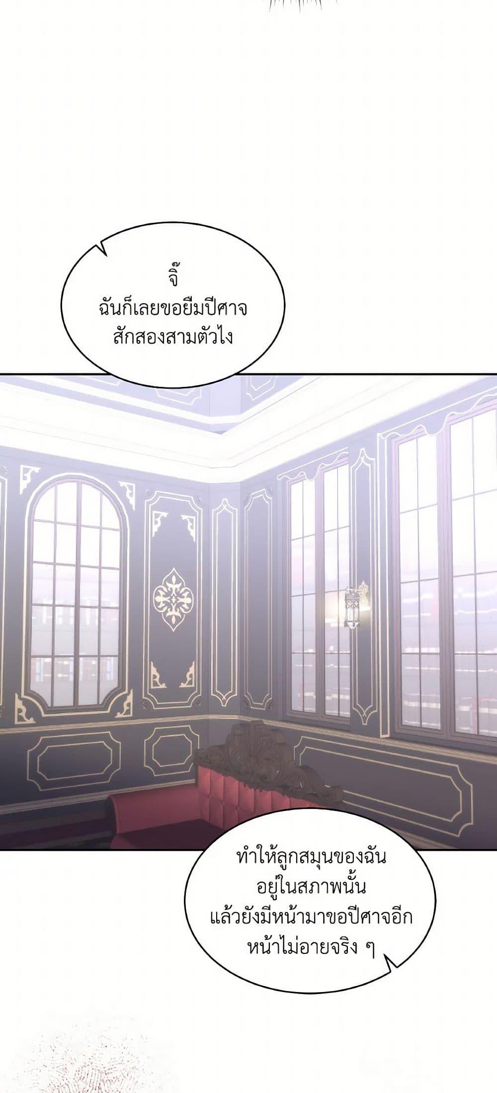 Manga-lc-com อ่านมังงะ อ่านการ์ตูน ออนไลน์ ฟรี Fostering the Male Lead ตอนที่ 1 2 3 4 5 6 7 8 9 10 11 12 13 14 ฟรี ไม่มีโฆษณา Manga-lc - อ่าน มังงะ อ่าน การ์ตูน ออนไลน์ อ่านมังงะ ฟรี