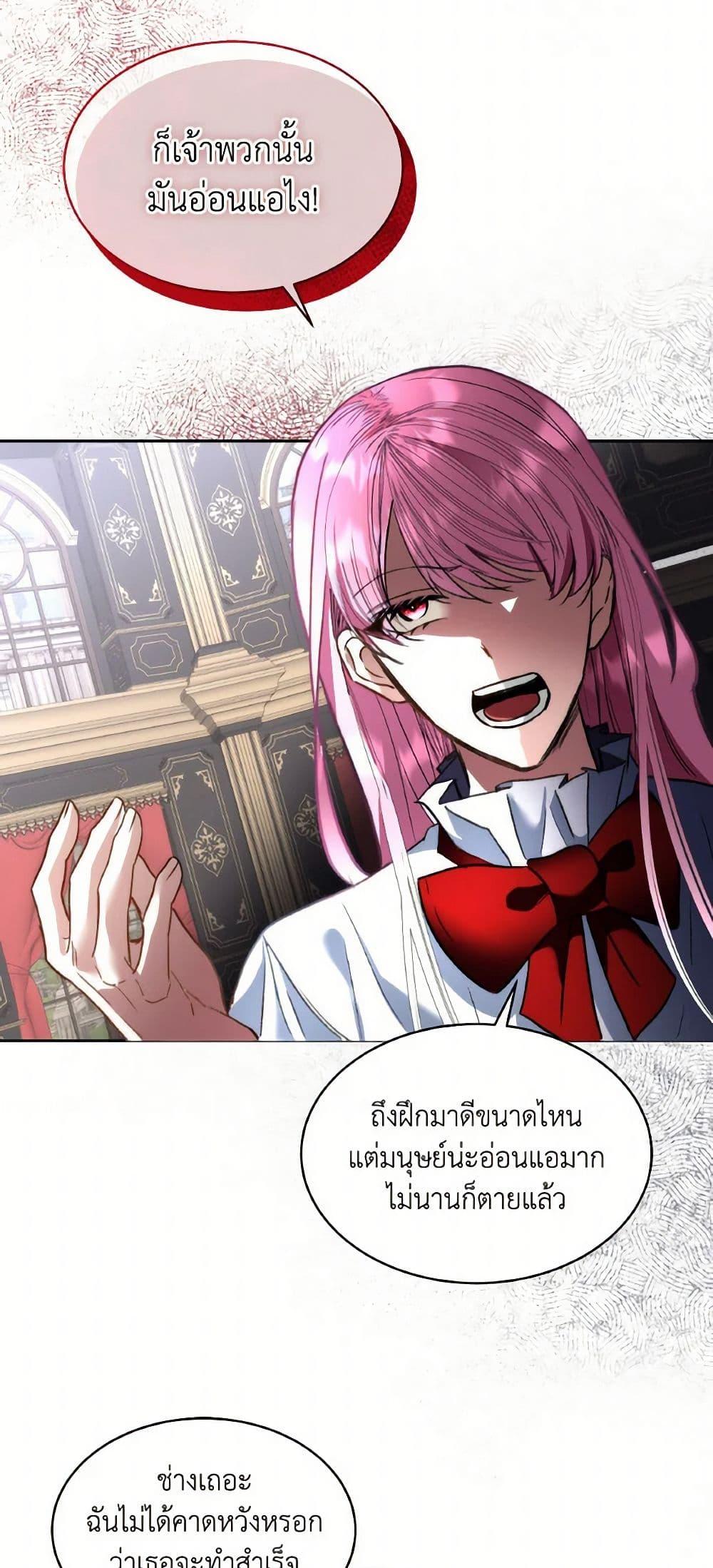 Manga-lc-com อ่านมังงะ อ่านการ์ตูน ออนไลน์ ฟรี Fostering the Male Lead ตอนที่ 1 2 3 4 5 6 7 8 9 10 11 12 13 14 ฟรี ไม่มีโฆษณา Manga-lc - อ่าน มังงะ อ่าน การ์ตูน ออนไลน์ อ่านมังงะ ฟรี