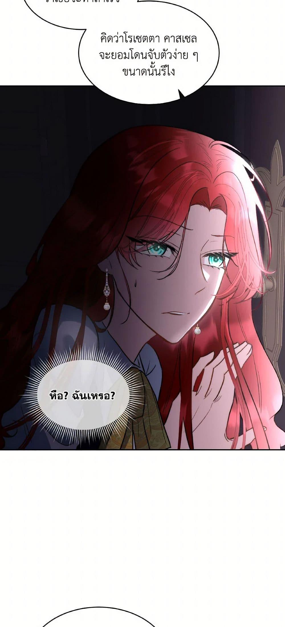 Manga-lc-com อ่านมังงะ อ่านการ์ตูน ออนไลน์ ฟรี Fostering the Male Lead ตอนที่ 1 2 3 4 5 6 7 8 9 10 11 12 13 14 ฟรี ไม่มีโฆษณา Manga-lc - อ่าน มังงะ อ่าน การ์ตูน ออนไลน์ อ่านมังงะ ฟรี