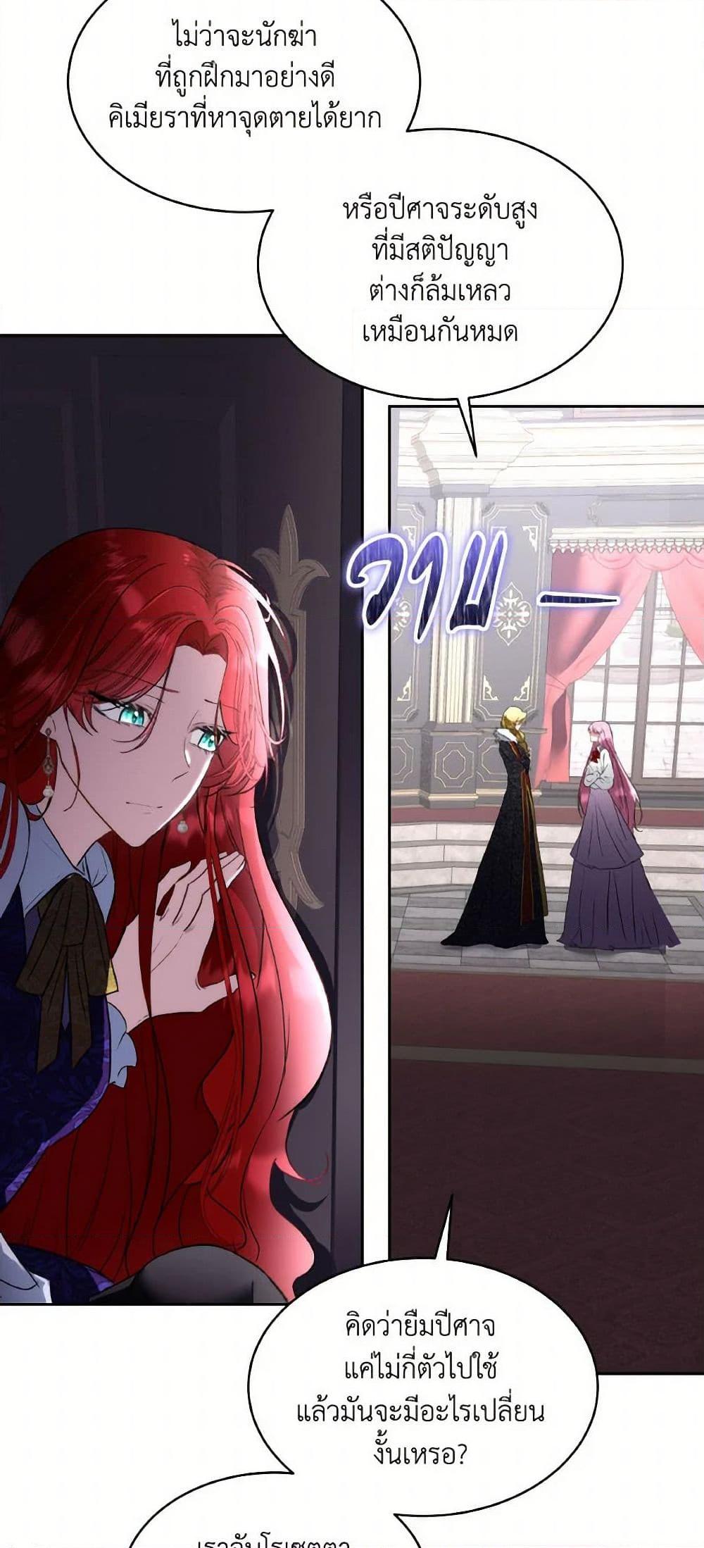 Manga-lc-com อ่านมังงะ อ่านการ์ตูน ออนไลน์ ฟรี Fostering the Male Lead ตอนที่ 1 2 3 4 5 6 7 8 9 10 11 12 13 14 ฟรี ไม่มีโฆษณา Manga-lc - อ่าน มังงะ อ่าน การ์ตูน ออนไลน์ อ่านมังงะ ฟรี