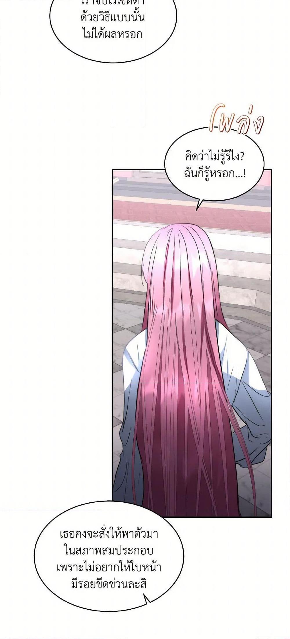 Manga-lc-com อ่านมังงะ อ่านการ์ตูน ออนไลน์ ฟรี Fostering the Male Lead ตอนที่ 1 2 3 4 5 6 7 8 9 10 11 12 13 14 ฟรี ไม่มีโฆษณา Manga-lc - อ่าน มังงะ อ่าน การ์ตูน ออนไลน์ อ่านมังงะ ฟรี