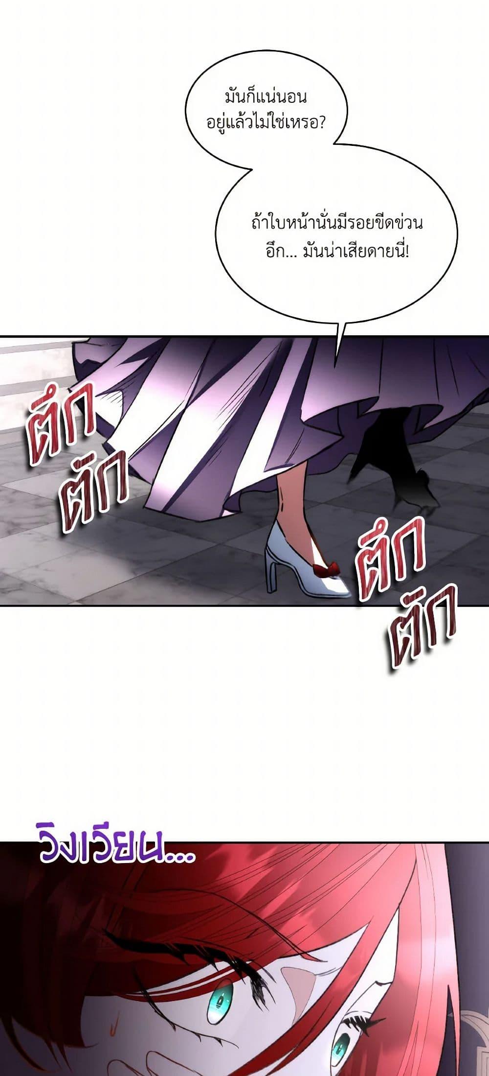 Manga-lc-com อ่านมังงะ อ่านการ์ตูน ออนไลน์ ฟรี Fostering the Male Lead ตอนที่ 1 2 3 4 5 6 7 8 9 10 11 12 13 14 ฟรี ไม่มีโฆษณา Manga-lc - อ่าน มังงะ อ่าน การ์ตูน ออนไลน์ อ่านมังงะ ฟรี