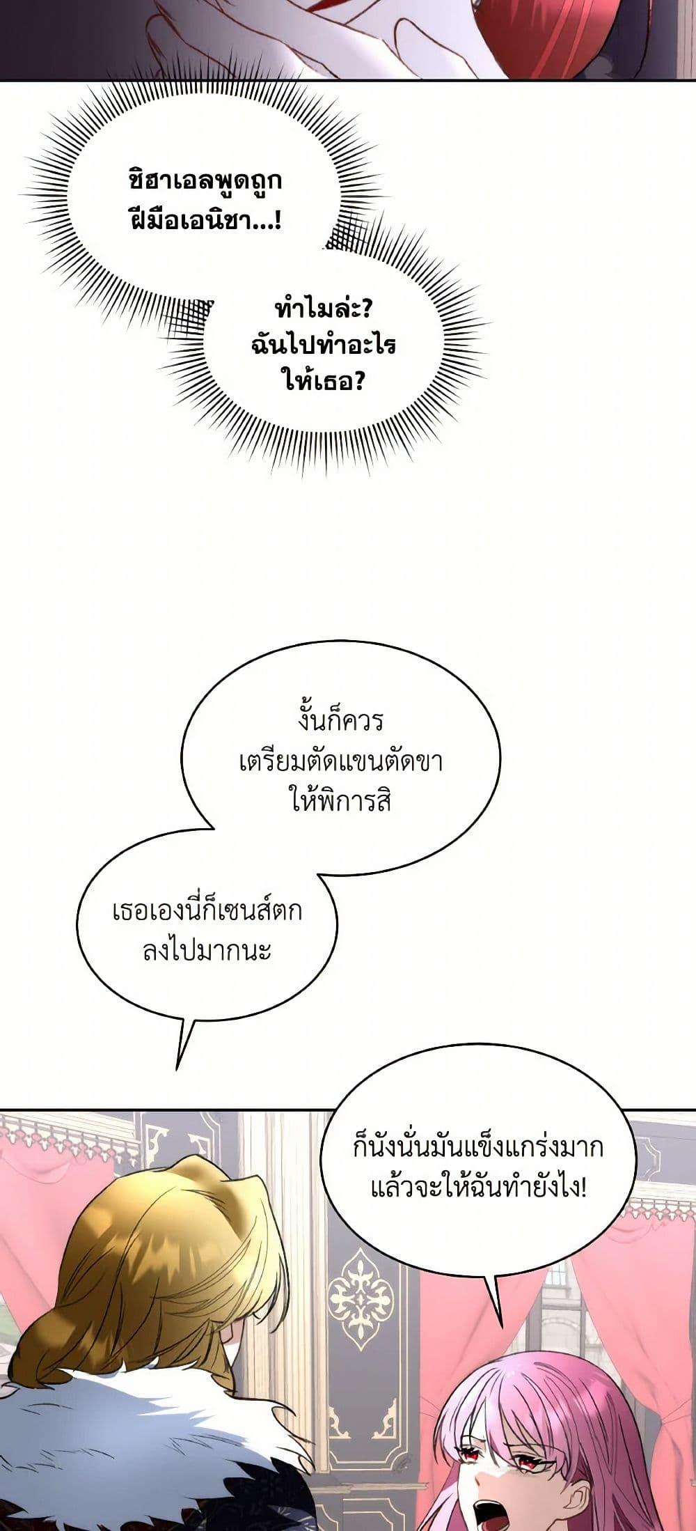 Manga-lc-com อ่านมังงะ อ่านการ์ตูน ออนไลน์ ฟรี Fostering the Male Lead ตอนที่ 1 2 3 4 5 6 7 8 9 10 11 12 13 14 ฟรี ไม่มีโฆษณา Manga-lc - อ่าน มังงะ อ่าน การ์ตูน ออนไลน์ อ่านมังงะ ฟรี