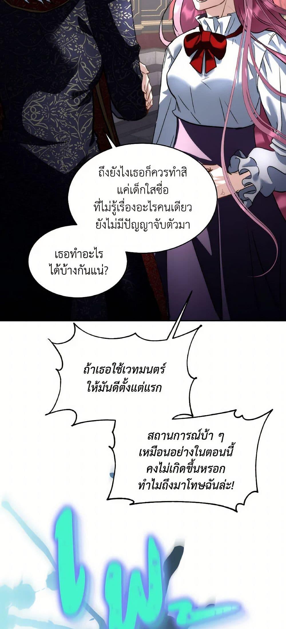 Manga-lc-com อ่านมังงะ อ่านการ์ตูน ออนไลน์ ฟรี Fostering the Male Lead ตอนที่ 1 2 3 4 5 6 7 8 9 10 11 12 13 14 ฟรี ไม่มีโฆษณา Manga-lc - อ่าน มังงะ อ่าน การ์ตูน ออนไลน์ อ่านมังงะ ฟรี