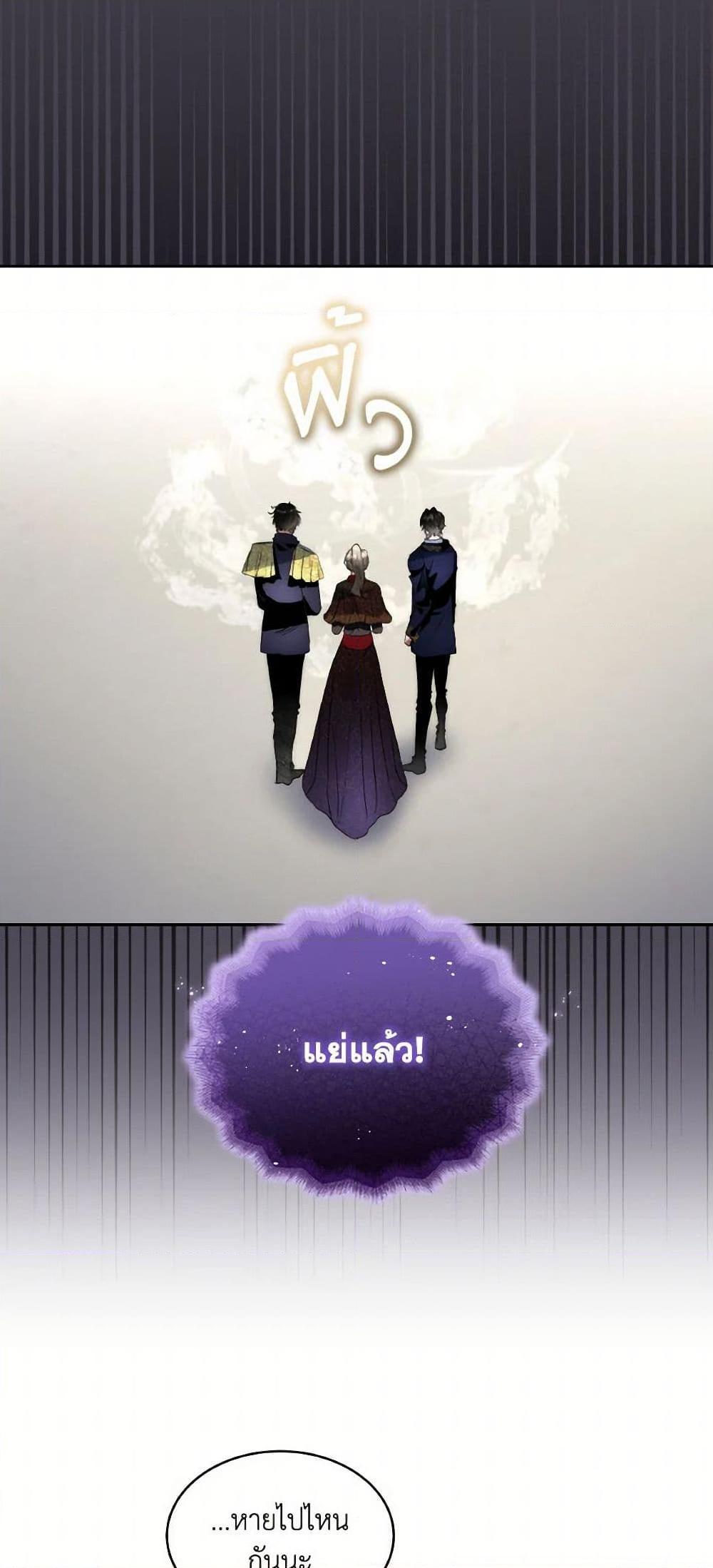 Manga-lc-com อ่านมังงะ อ่านการ์ตูน ออนไลน์ ฟรี Fostering the Male Lead ตอนที่ 1 2 3 4 5 6 7 8 9 10 11 12 13 14 ฟรี ไม่มีโฆษณา Manga-lc - อ่าน มังงะ อ่าน การ์ตูน ออนไลน์ อ่านมังงะ ฟรี