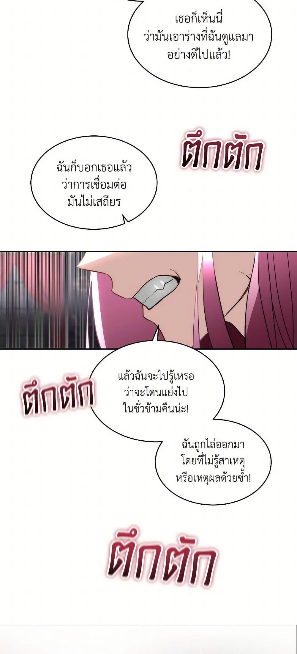 Manga-lc-com อ่านมังงะ อ่านการ์ตูน ออนไลน์ ฟรี Fostering the Male Lead ตอนที่ 1 2 3 4 5 6 7 8 9 10 11 12 13 14 ฟรี ไม่มีโฆษณา Manga-lc - อ่าน มังงะ อ่าน การ์ตูน ออนไลน์ อ่านมังงะ ฟรี