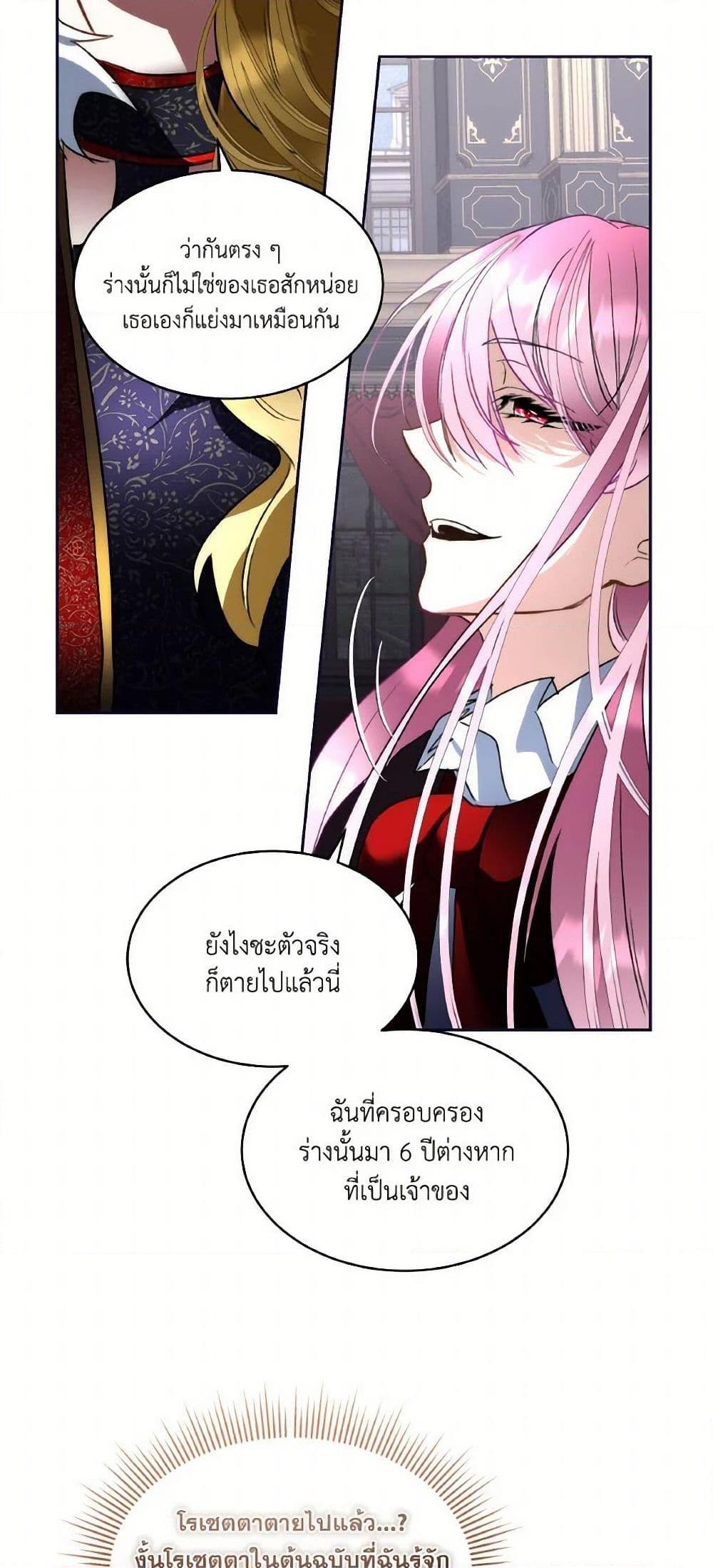 Manga-lc-com อ่านมังงะ อ่านการ์ตูน ออนไลน์ ฟรี Fostering the Male Lead ตอนที่ 1 2 3 4 5 6 7 8 9 10 11 12 13 14 ฟรี ไม่มีโฆษณา Manga-lc - อ่าน มังงะ อ่าน การ์ตูน ออนไลน์ อ่านมังงะ ฟรี