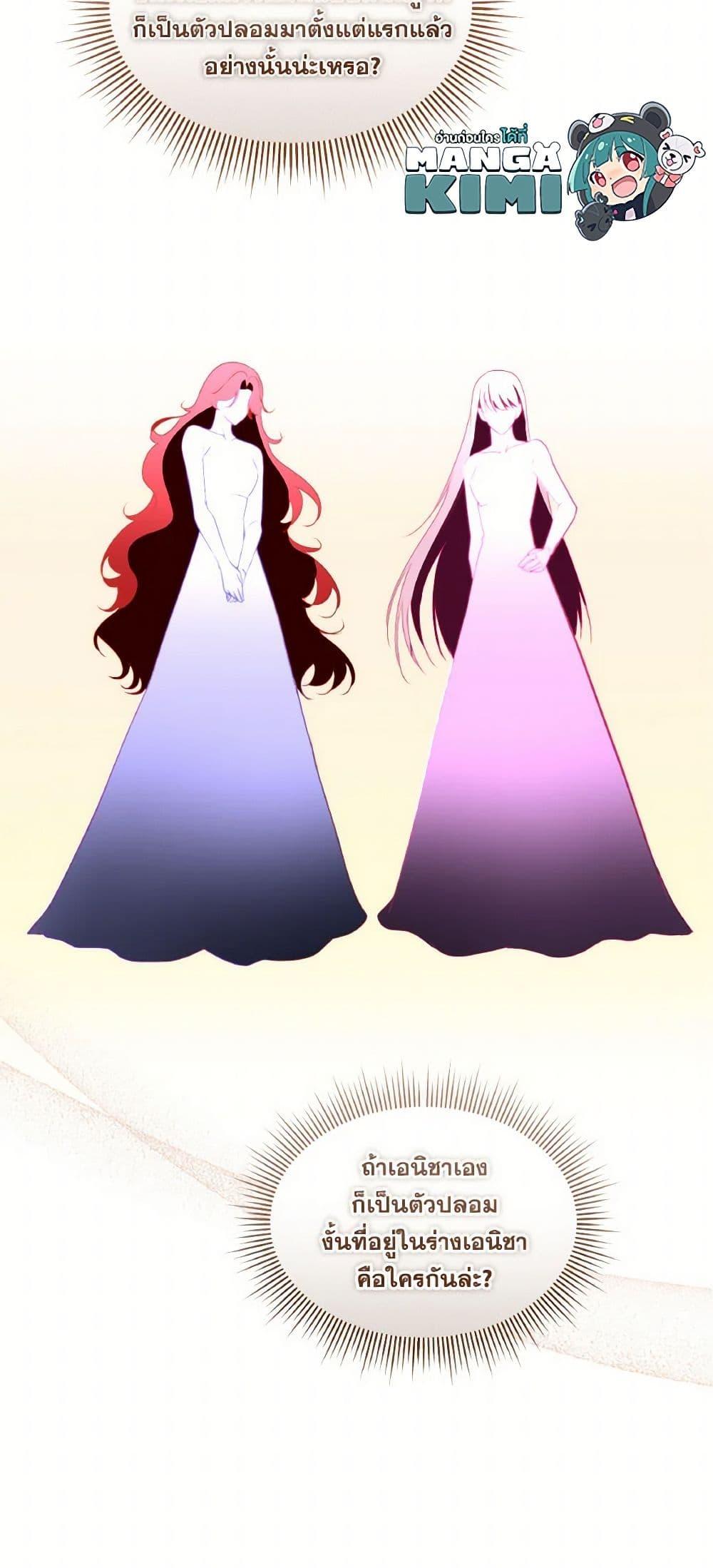 Manga-lc-com อ่านมังงะ อ่านการ์ตูน ออนไลน์ ฟรี Fostering the Male Lead ตอนที่ 1 2 3 4 5 6 7 8 9 10 11 12 13 14 ฟรี ไม่มีโฆษณา Manga-lc - อ่าน มังงะ อ่าน การ์ตูน ออนไลน์ อ่านมังงะ ฟรี