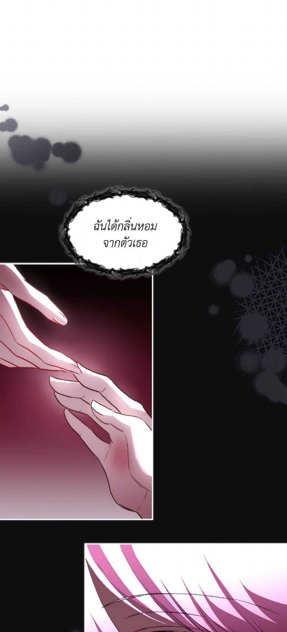 Manga-lc-com อ่านมังงะ อ่านการ์ตูน ออนไลน์ ฟรี Fostering the Male Lead ตอนที่ 1 2 3 4 5 6 7 8 9 10 11 12 13 14 ฟรี ไม่มีโฆษณา Manga-lc - อ่าน มังงะ อ่าน การ์ตูน ออนไลน์ อ่านมังงะ ฟรี