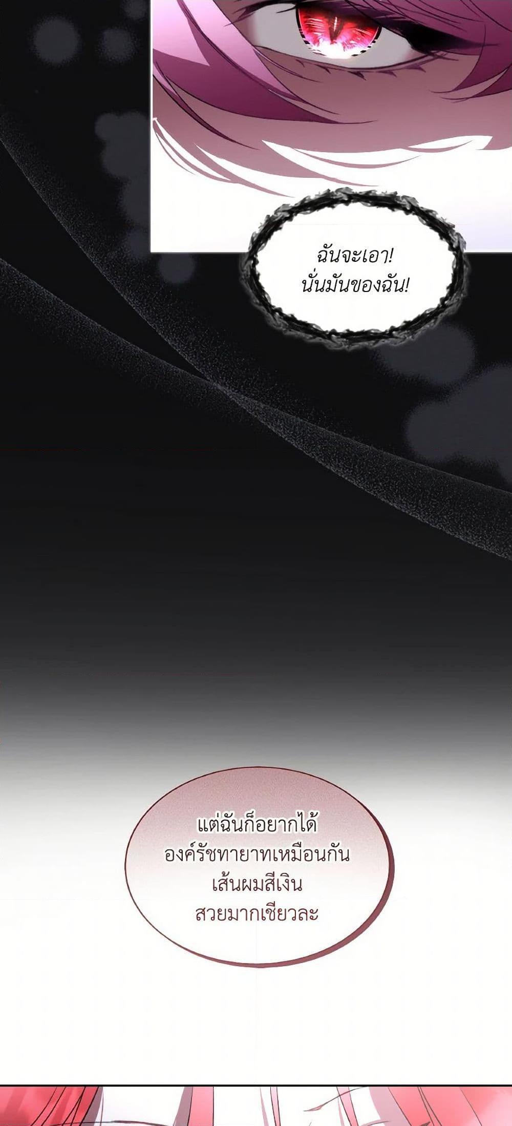 Manga-lc-com อ่านมังงะ อ่านการ์ตูน ออนไลน์ ฟรี Fostering the Male Lead ตอนที่ 1 2 3 4 5 6 7 8 9 10 11 12 13 14 ฟรี ไม่มีโฆษณา Manga-lc - อ่าน มังงะ อ่าน การ์ตูน ออนไลน์ อ่านมังงะ ฟรี