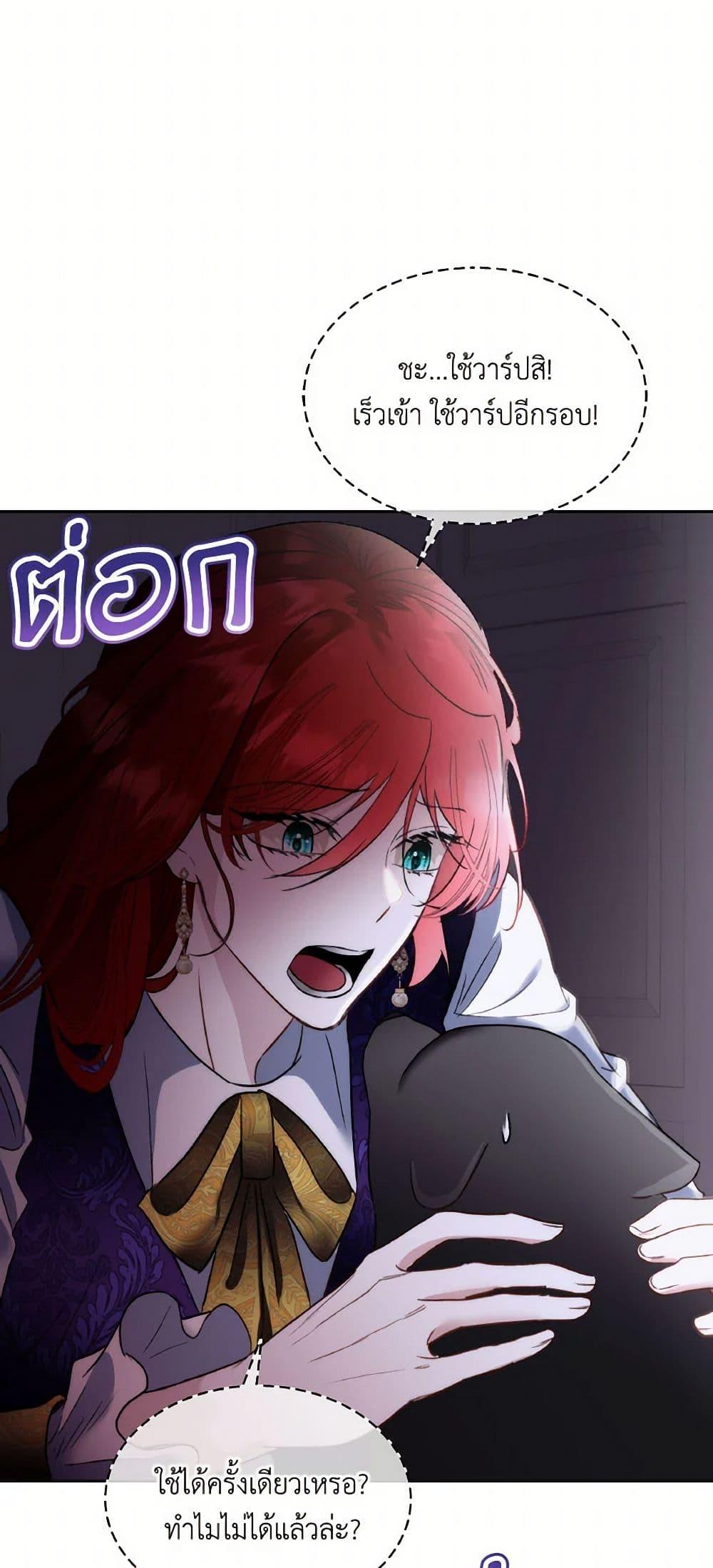 Manga-lc-com อ่านมังงะ อ่านการ์ตูน ออนไลน์ ฟรี Fostering the Male Lead ตอนที่ 1 2 3 4 5 6 7 8 9 10 11 12 13 14 ฟรี ไม่มีโฆษณา Manga-lc - อ่าน มังงะ อ่าน การ์ตูน ออนไลน์ อ่านมังงะ ฟรี