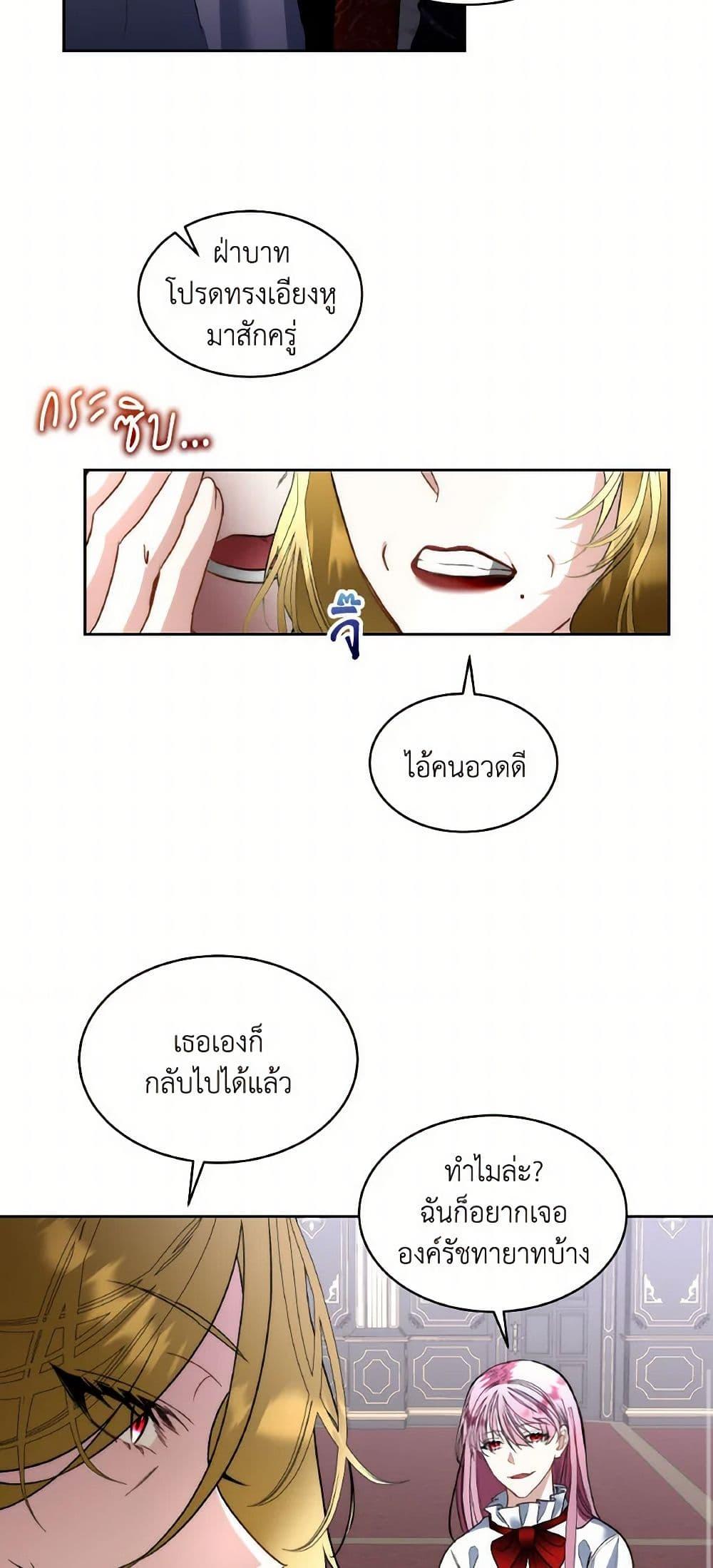 Manga-lc-com อ่านมังงะ อ่านการ์ตูน ออนไลน์ ฟรี Fostering the Male Lead ตอนที่ 1 2 3 4 5 6 7 8 9 10 11 12 13 14 ฟรี ไม่มีโฆษณา Manga-lc - อ่าน มังงะ อ่าน การ์ตูน ออนไลน์ อ่านมังงะ ฟรี