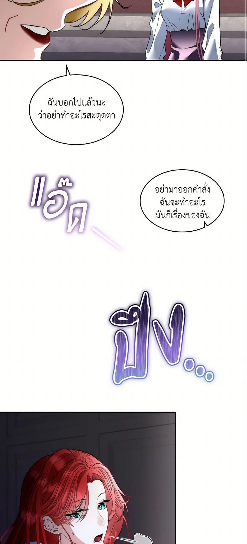 Manga-lc-com อ่านมังงะ อ่านการ์ตูน ออนไลน์ ฟรี Fostering the Male Lead ตอนที่ 1 2 3 4 5 6 7 8 9 10 11 12 13 14 ฟรี ไม่มีโฆษณา Manga-lc - อ่าน มังงะ อ่าน การ์ตูน ออนไลน์ อ่านมังงะ ฟรี