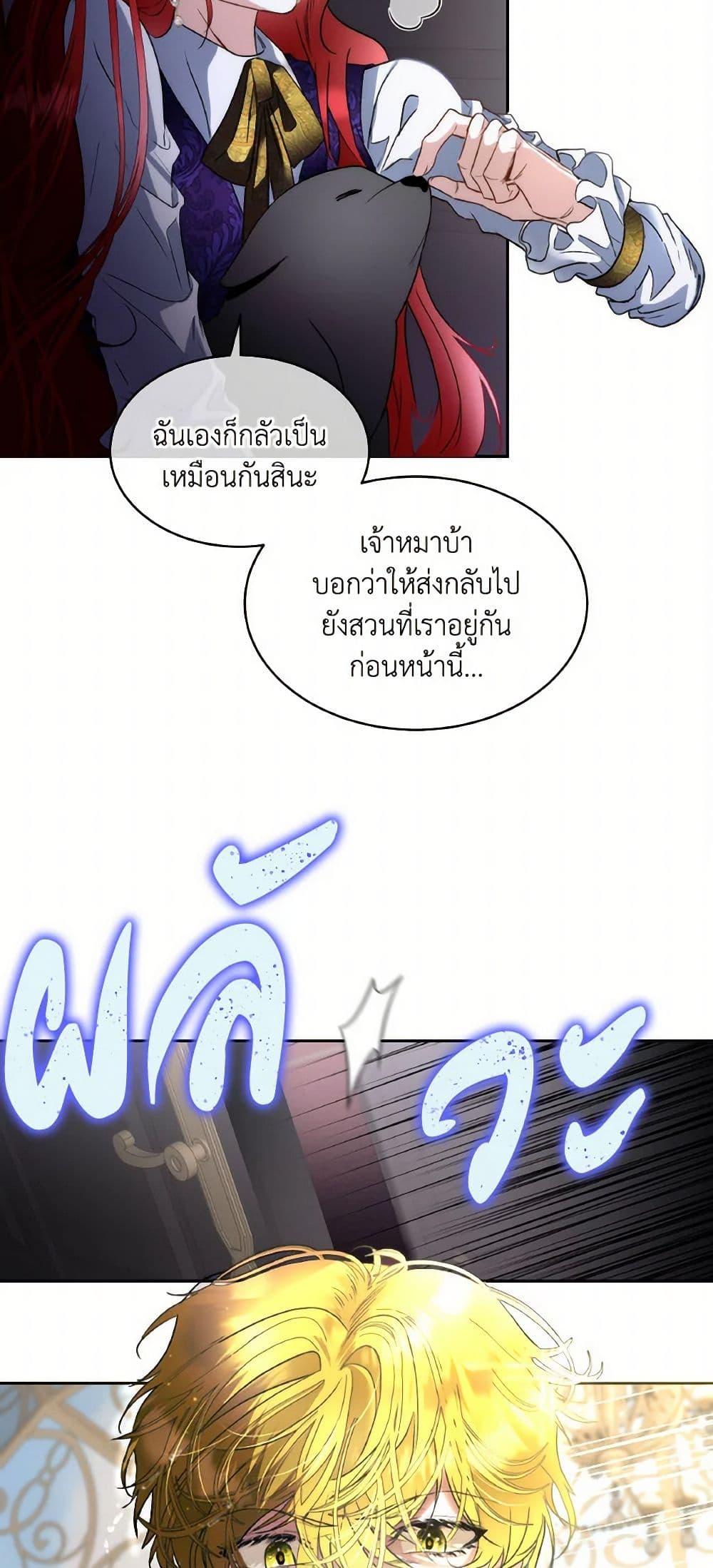 Manga-lc-com อ่านมังงะ อ่านการ์ตูน ออนไลน์ ฟรี Fostering the Male Lead ตอนที่ 1 2 3 4 5 6 7 8 9 10 11 12 13 14 ฟรี ไม่มีโฆษณา Manga-lc - อ่าน มังงะ อ่าน การ์ตูน ออนไลน์ อ่านมังงะ ฟรี