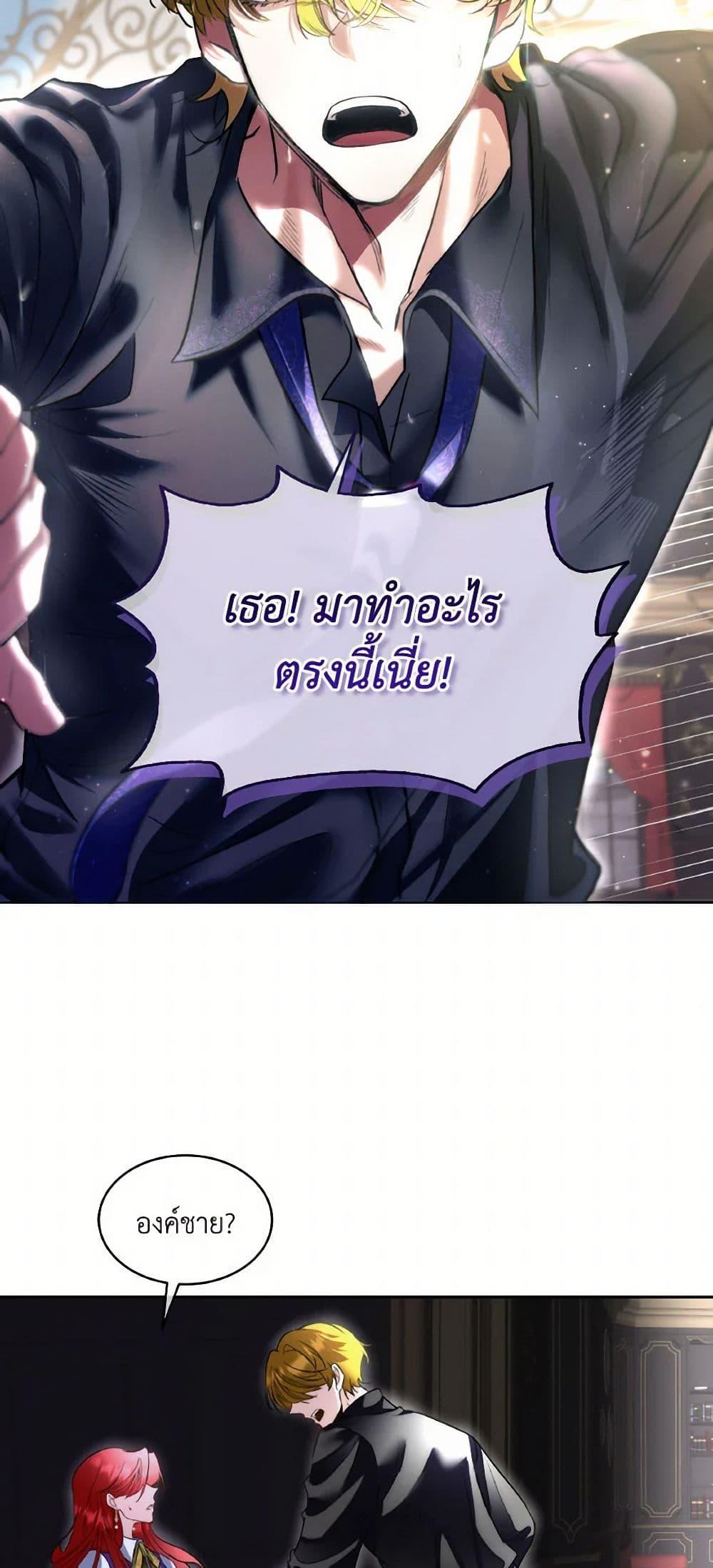 Manga-lc-com อ่านมังงะ อ่านการ์ตูน ออนไลน์ ฟรี Fostering the Male Lead ตอนที่ 1 2 3 4 5 6 7 8 9 10 11 12 13 14 ฟรี ไม่มีโฆษณา Manga-lc - อ่าน มังงะ อ่าน การ์ตูน ออนไลน์ อ่านมังงะ ฟรี