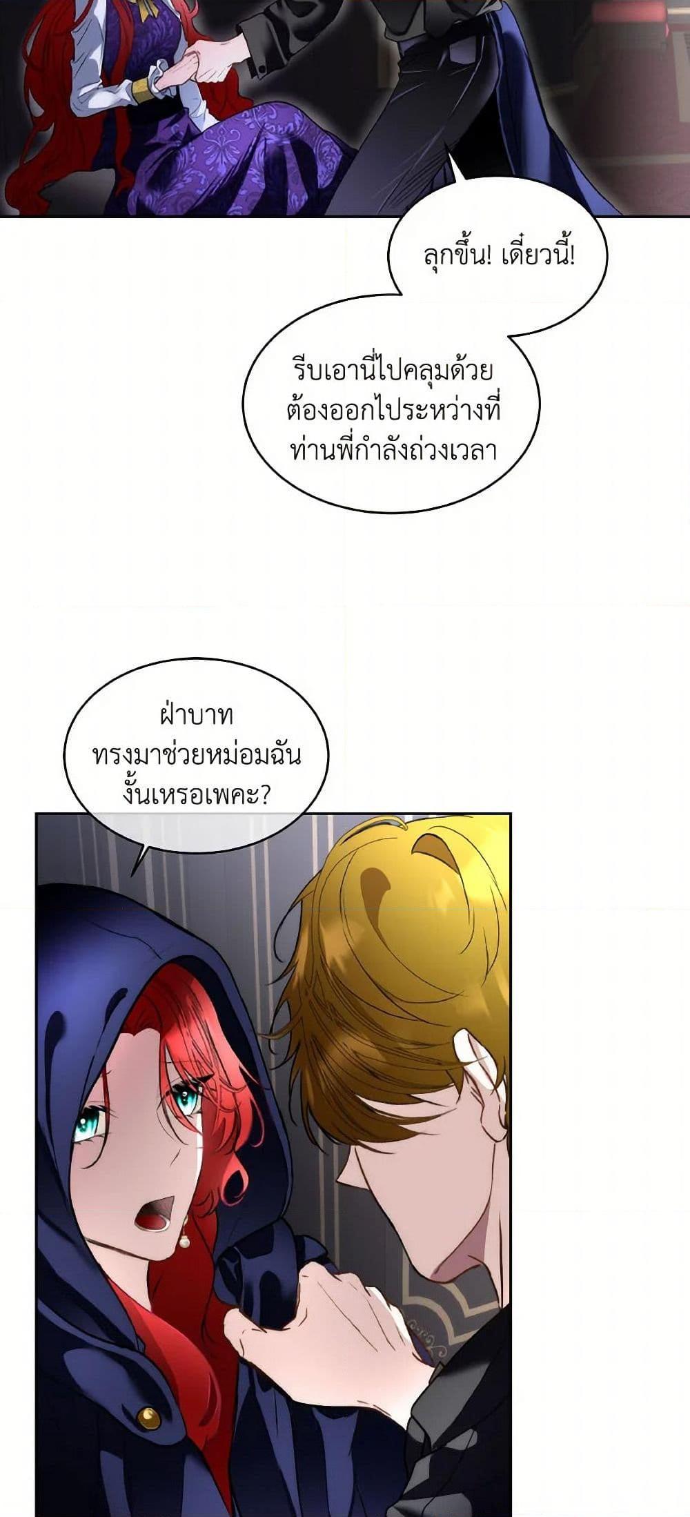 Manga-lc-com อ่านมังงะ อ่านการ์ตูน ออนไลน์ ฟรี Fostering the Male Lead ตอนที่ 1 2 3 4 5 6 7 8 9 10 11 12 13 14 ฟรี ไม่มีโฆษณา Manga-lc - อ่าน มังงะ อ่าน การ์ตูน ออนไลน์ อ่านมังงะ ฟรี