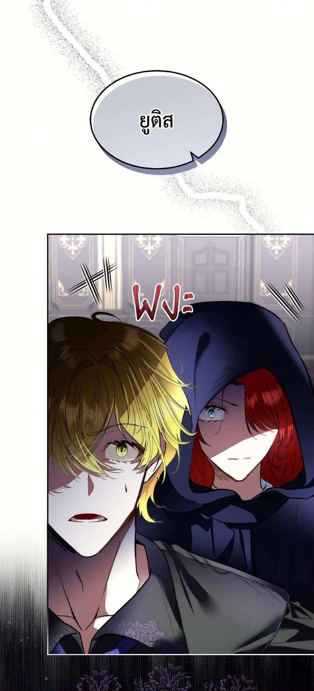 Manga-lc-com อ่านมังงะ อ่านการ์ตูน ออนไลน์ ฟรี Fostering the Male Lead ตอนที่ 1 2 3 4 5 6 7 8 9 10 11 12 13 14 ฟรี ไม่มีโฆษณา Manga-lc - อ่าน มังงะ อ่าน การ์ตูน ออนไลน์ อ่านมังงะ ฟรี