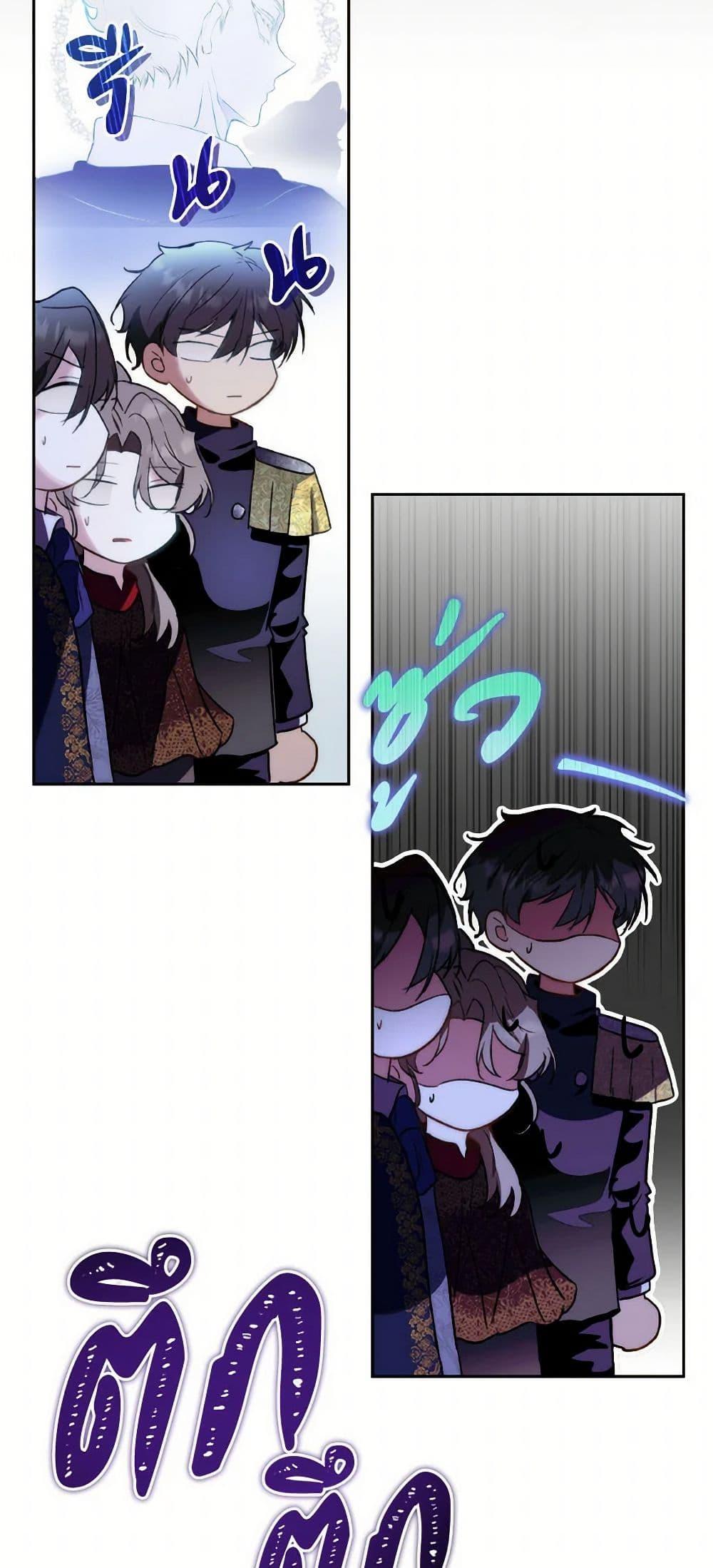 Manga-lc-com อ่านมังงะ อ่านการ์ตูน ออนไลน์ ฟรี Fostering the Male Lead ตอนที่ 1 2 3 4 5 6 7 8 9 10 11 12 13 14 ฟรี ไม่มีโฆษณา Manga-lc - อ่าน มังงะ อ่าน การ์ตูน ออนไลน์ อ่านมังงะ ฟรี