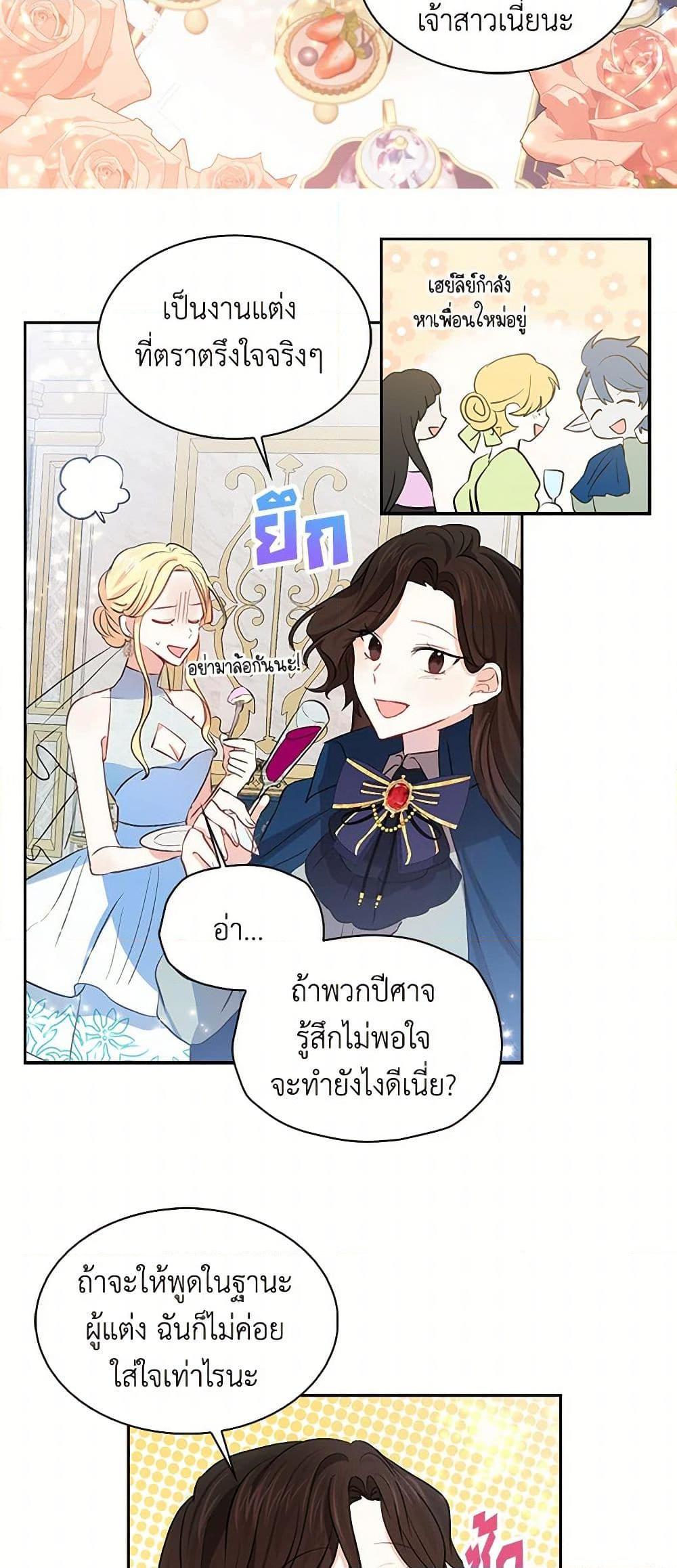 Manga-lc-com อ่านมังงะ อ่านการ์ตูน ออนไลน์ ฟรี I’m the Ex-Girlfriend of a Soldier ตอนที่ 1 2 3 4 5 6 7 8 9 10 11 12 13 14 ฟรี ไม่มีโฆษณา Manga-lc - อ่าน มังงะ อ่าน การ์ตูน ออนไลน์ อ่านมังงะ ฟรี