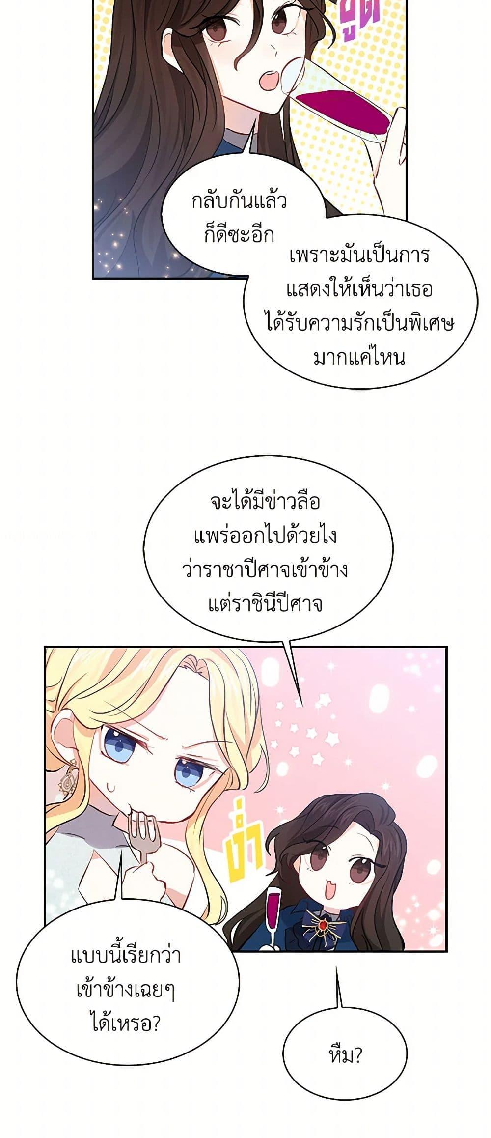 Manga-lc-com อ่านมังงะ อ่านการ์ตูน ออนไลน์ ฟรี I’m the Ex-Girlfriend of a Soldier ตอนที่ 1 2 3 4 5 6 7 8 9 10 11 12 13 14 ฟรี ไม่มีโฆษณา Manga-lc - อ่าน มังงะ อ่าน การ์ตูน ออนไลน์ อ่านมังงะ ฟรี