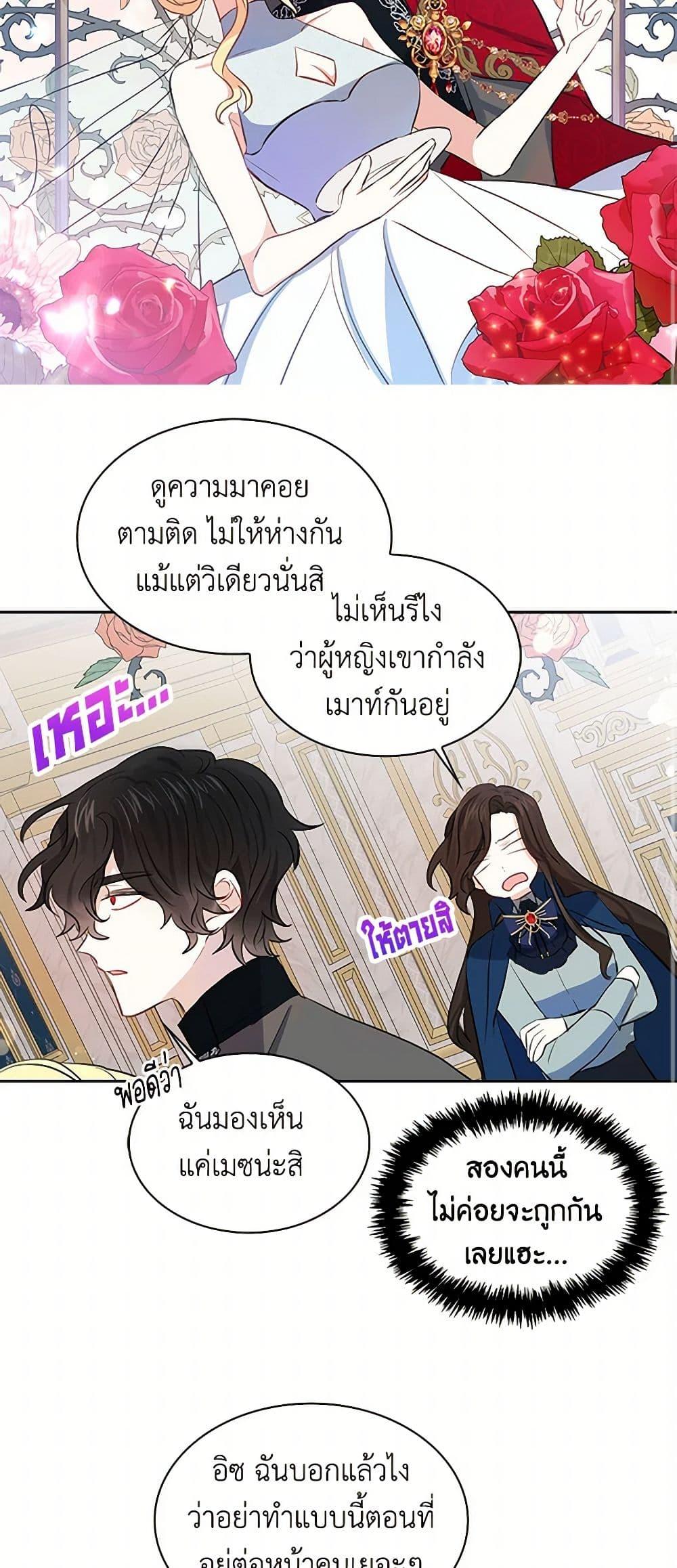 Manga-lc-com อ่านมังงะ อ่านการ์ตูน ออนไลน์ ฟรี I’m the Ex-Girlfriend of a Soldier ตอนที่ 1 2 3 4 5 6 7 8 9 10 11 12 13 14 ฟรี ไม่มีโฆษณา Manga-lc - อ่าน มังงะ อ่าน การ์ตูน ออนไลน์ อ่านมังงะ ฟรี