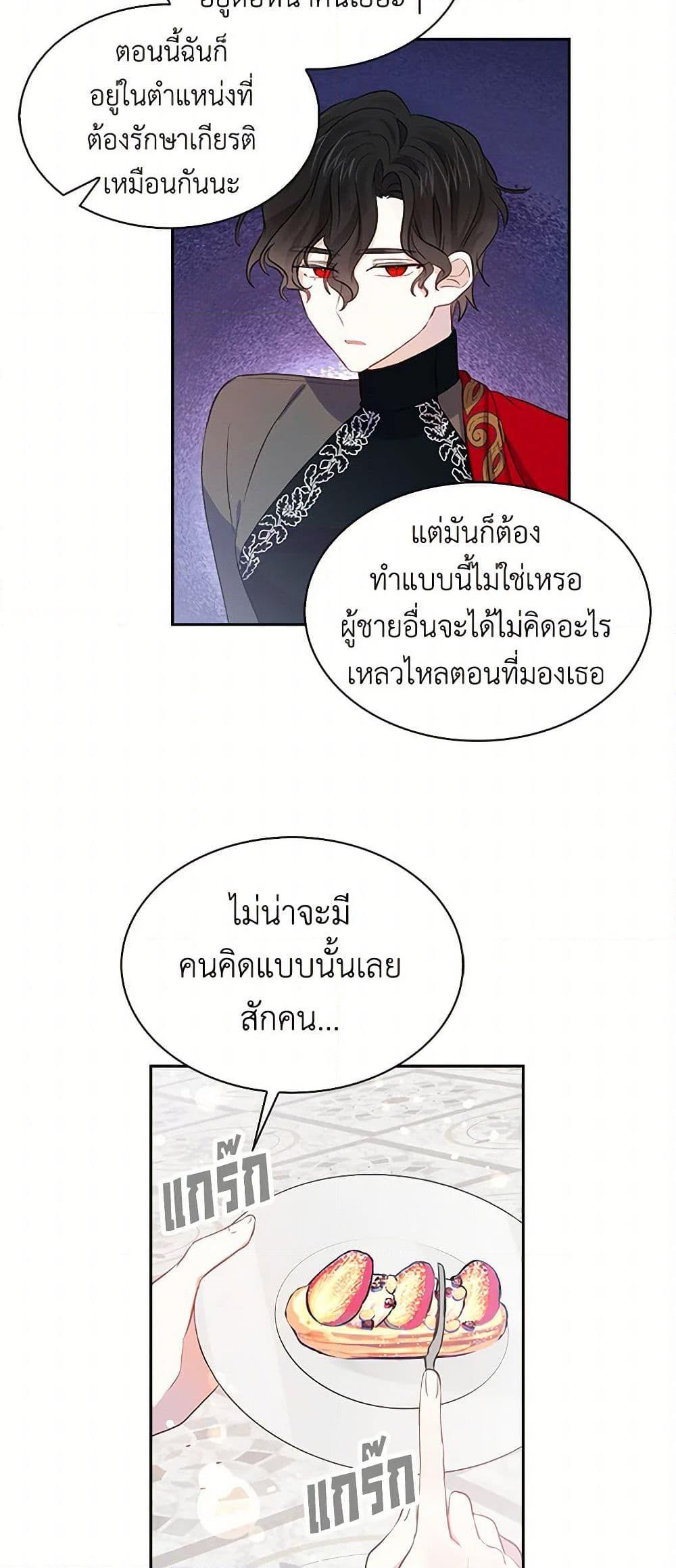 Manga-lc-com อ่านมังงะ อ่านการ์ตูน ออนไลน์ ฟรี I’m the Ex-Girlfriend of a Soldier ตอนที่ 1 2 3 4 5 6 7 8 9 10 11 12 13 14 ฟรี ไม่มีโฆษณา Manga-lc - อ่าน มังงะ อ่าน การ์ตูน ออนไลน์ อ่านมังงะ ฟรี