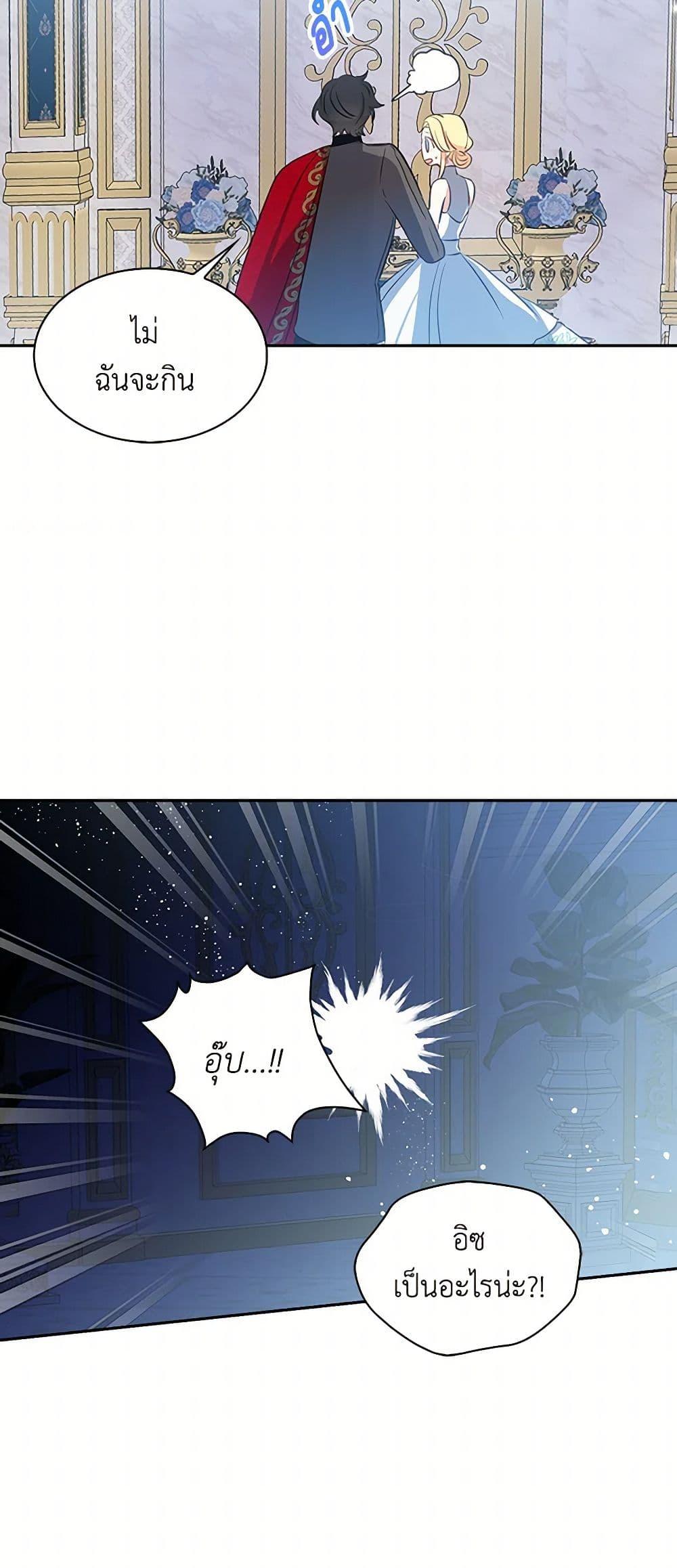 Manga-lc-com อ่านมังงะ อ่านการ์ตูน ออนไลน์ ฟรี I’m the Ex-Girlfriend of a Soldier ตอนที่ 1 2 3 4 5 6 7 8 9 10 11 12 13 14 ฟรี ไม่มีโฆษณา Manga-lc - อ่าน มังงะ อ่าน การ์ตูน ออนไลน์ อ่านมังงะ ฟรี