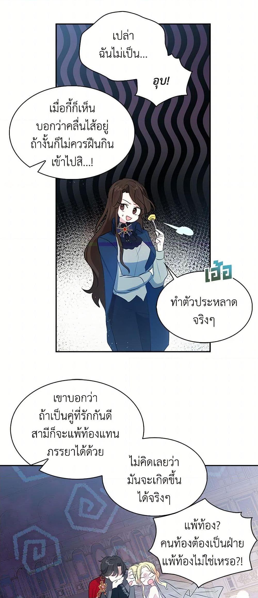 Manga-lc-com อ่านมังงะ อ่านการ์ตูน ออนไลน์ ฟรี I’m the Ex-Girlfriend of a Soldier ตอนที่ 1 2 3 4 5 6 7 8 9 10 11 12 13 14 ฟรี ไม่มีโฆษณา Manga-lc - อ่าน มังงะ อ่าน การ์ตูน ออนไลน์ อ่านมังงะ ฟรี