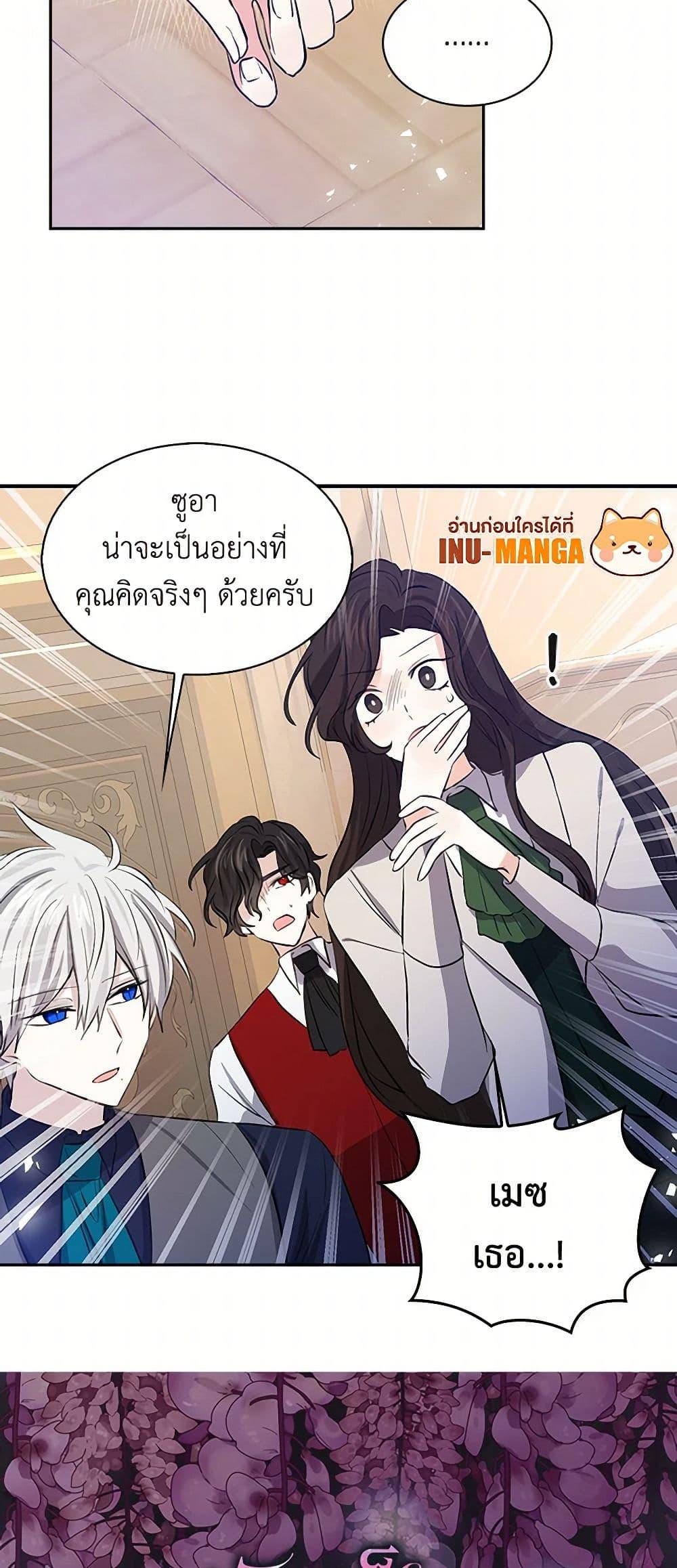 Manga-lc-com อ่านมังงะ อ่านการ์ตูน ออนไลน์ ฟรี I’m the Ex-Girlfriend of a Soldier ตอนที่ 1 2 3 4 5 6 7 8 9 10 11 12 13 14 ฟรี ไม่มีโฆษณา Manga-lc - อ่าน มังงะ อ่าน การ์ตูน ออนไลน์ อ่านมังงะ ฟรี