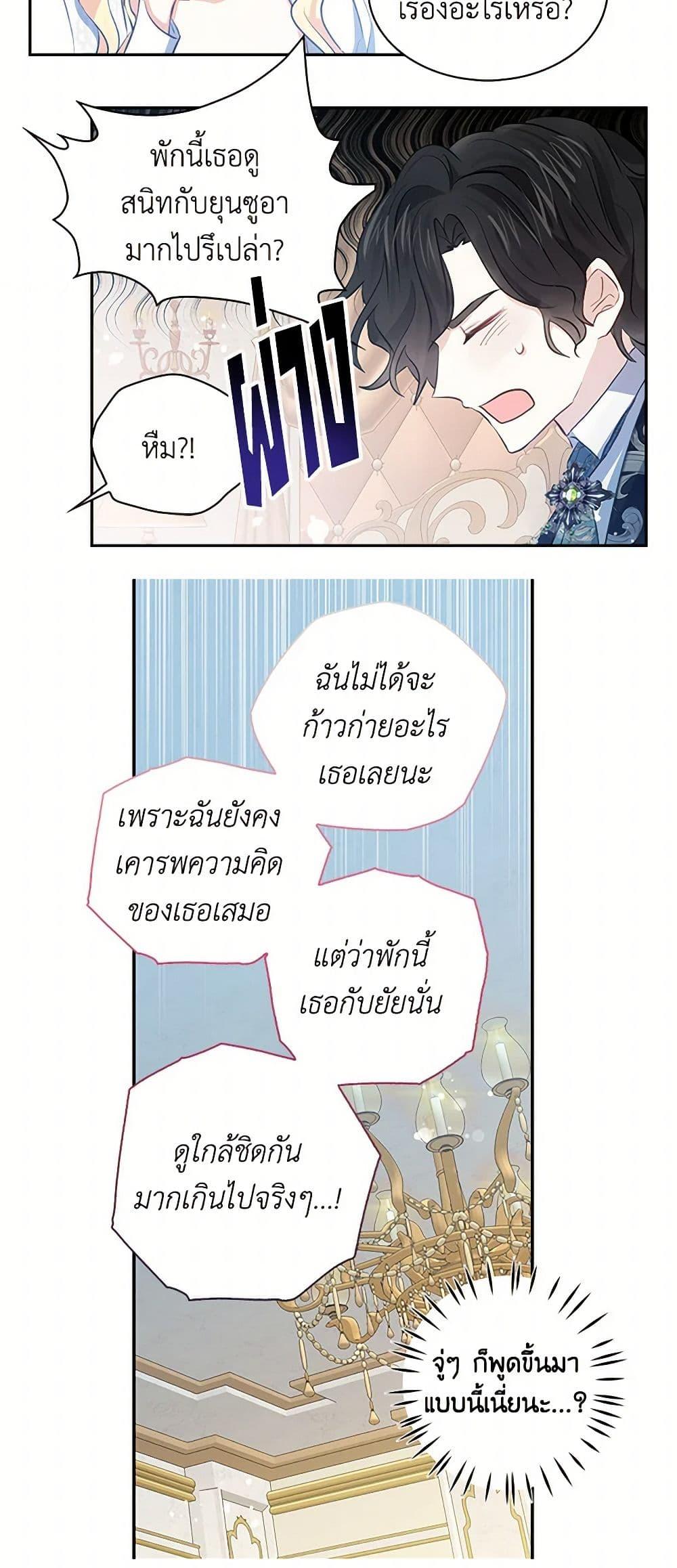 Manga-lc-com อ่านมังงะ อ่านการ์ตูน ออนไลน์ ฟรี I’m the Ex-Girlfriend of a Soldier ตอนที่ 1 2 3 4 5 6 7 8 9 10 11 12 13 14 ฟรี ไม่มีโฆษณา Manga-lc - อ่าน มังงะ อ่าน การ์ตูน ออนไลน์ อ่านมังงะ ฟรี