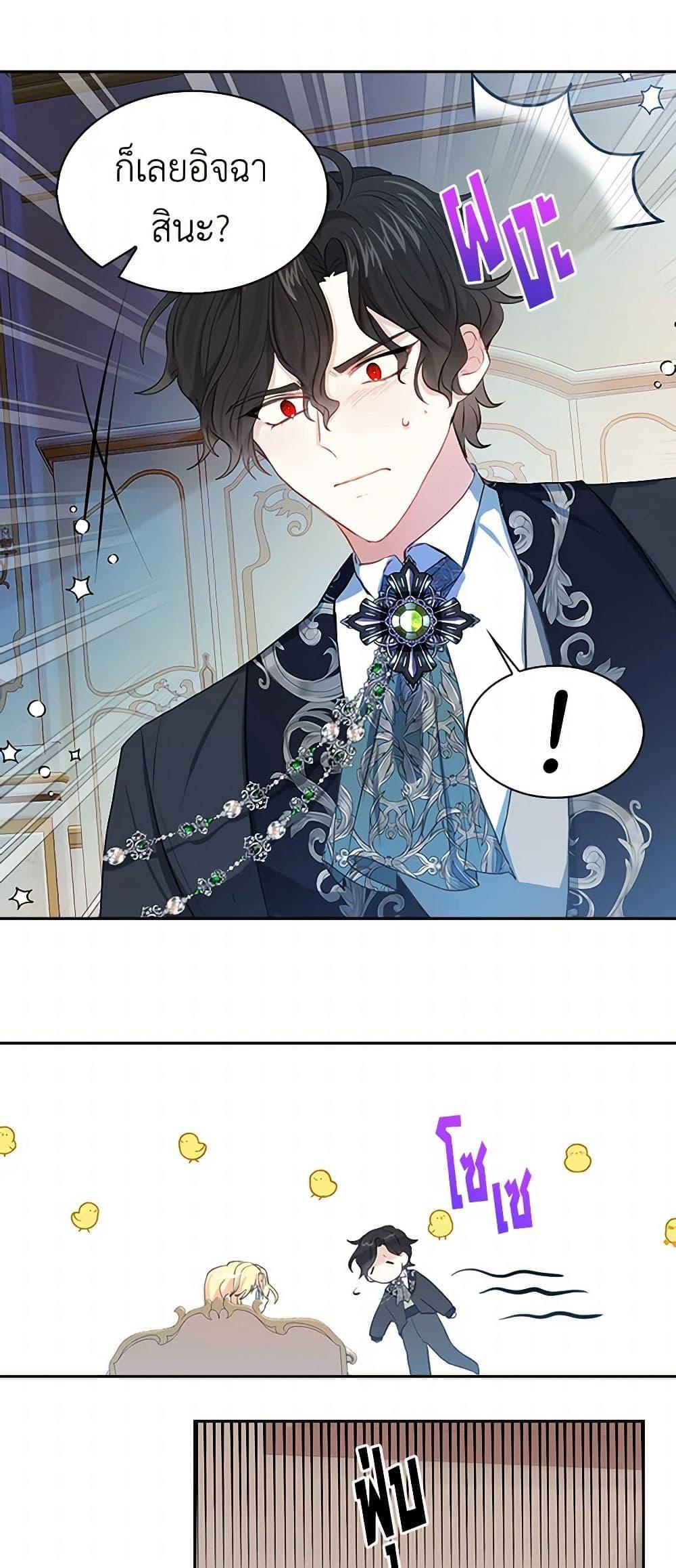 Manga-lc-com อ่านมังงะ อ่านการ์ตูน ออนไลน์ ฟรี I’m the Ex-Girlfriend of a Soldier ตอนที่ 1 2 3 4 5 6 7 8 9 10 11 12 13 14 ฟรี ไม่มีโฆษณา Manga-lc - อ่าน มังงะ อ่าน การ์ตูน ออนไลน์ อ่านมังงะ ฟรี