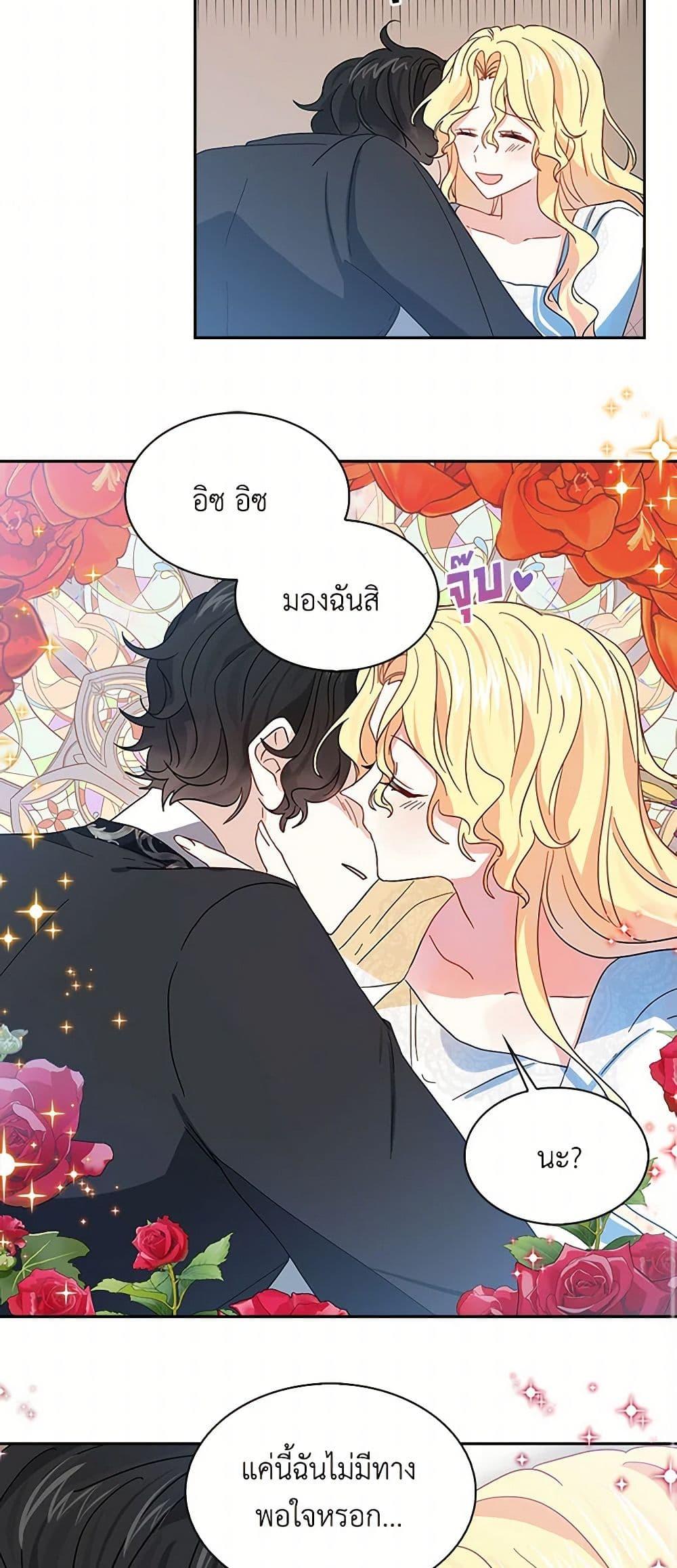 Manga-lc-com อ่านมังงะ อ่านการ์ตูน ออนไลน์ ฟรี I’m the Ex-Girlfriend of a Soldier ตอนที่ 1 2 3 4 5 6 7 8 9 10 11 12 13 14 ฟรี ไม่มีโฆษณา Manga-lc - อ่าน มังงะ อ่าน การ์ตูน ออนไลน์ อ่านมังงะ ฟรี