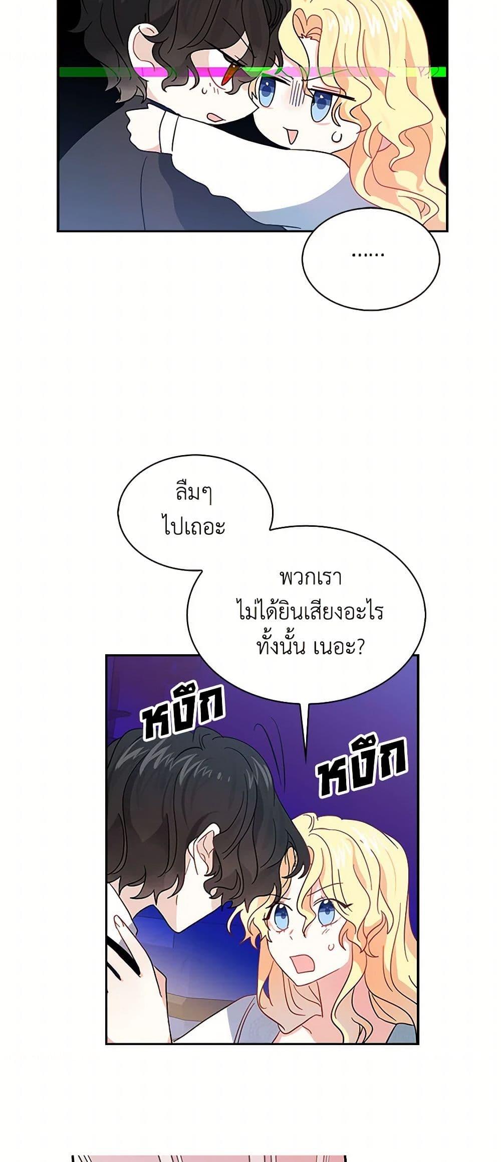 Manga-lc-com อ่านมังงะ อ่านการ์ตูน ออนไลน์ ฟรี I’m the Ex-Girlfriend of a Soldier ตอนที่ 1 2 3 4 5 6 7 8 9 10 11 12 13 14 ฟรี ไม่มีโฆษณา Manga-lc - อ่าน มังงะ อ่าน การ์ตูน ออนไลน์ อ่านมังงะ ฟรี