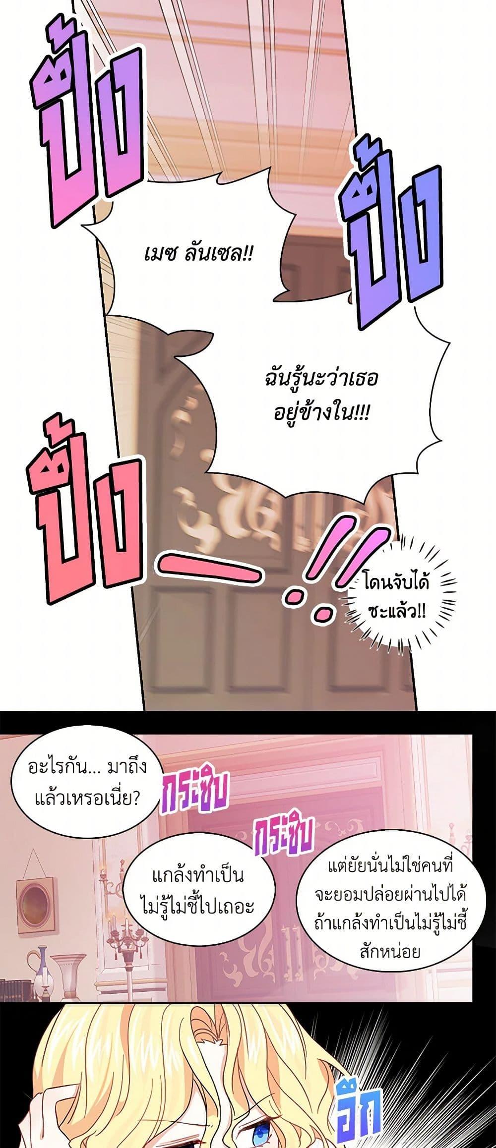 Manga-lc-com อ่านมังงะ อ่านการ์ตูน ออนไลน์ ฟรี I’m the Ex-Girlfriend of a Soldier ตอนที่ 1 2 3 4 5 6 7 8 9 10 11 12 13 14 ฟรี ไม่มีโฆษณา Manga-lc - อ่าน มังงะ อ่าน การ์ตูน ออนไลน์ อ่านมังงะ ฟรี