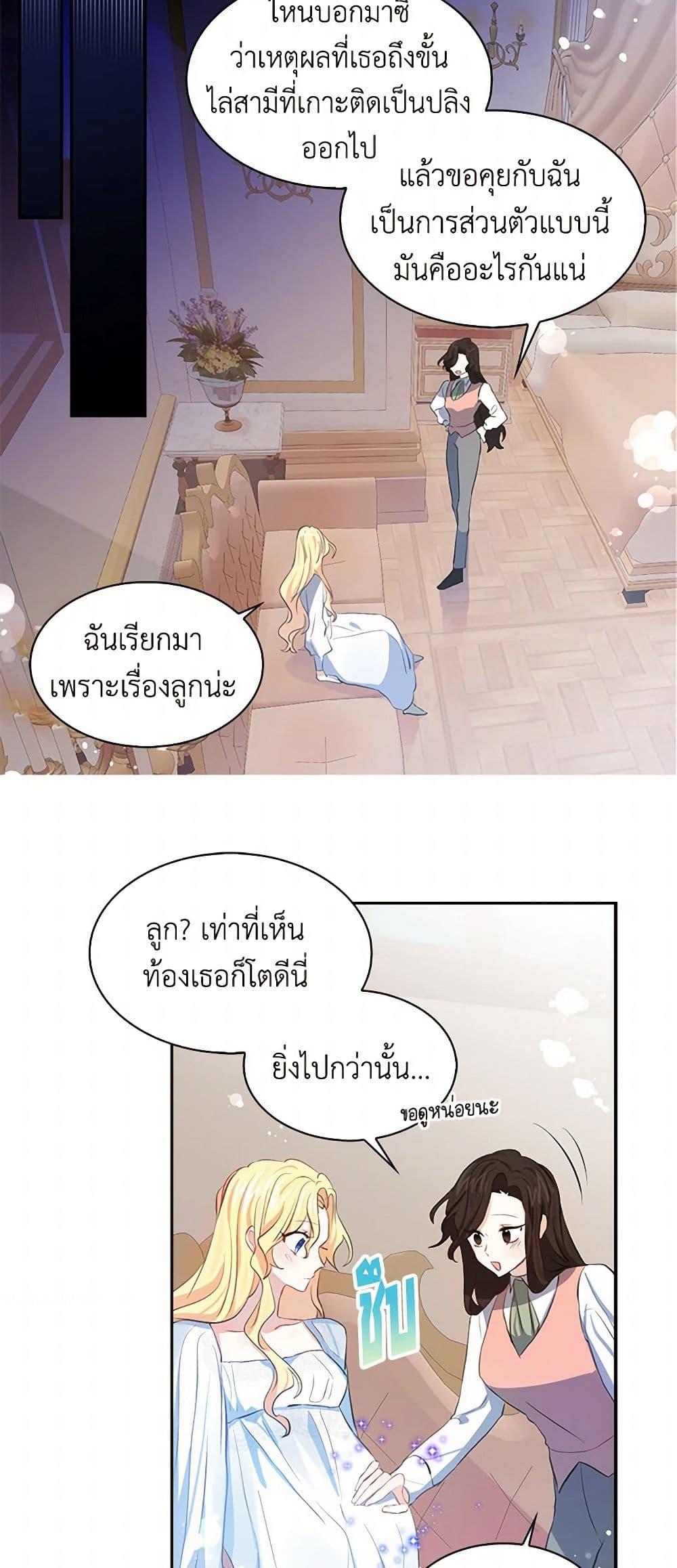Manga-lc-com อ่านมังงะ อ่านการ์ตูน ออนไลน์ ฟรี I’m the Ex-Girlfriend of a Soldier ตอนที่ 1 2 3 4 5 6 7 8 9 10 11 12 13 14 ฟรี ไม่มีโฆษณา Manga-lc - อ่าน มังงะ อ่าน การ์ตูน ออนไลน์ อ่านมังงะ ฟรี