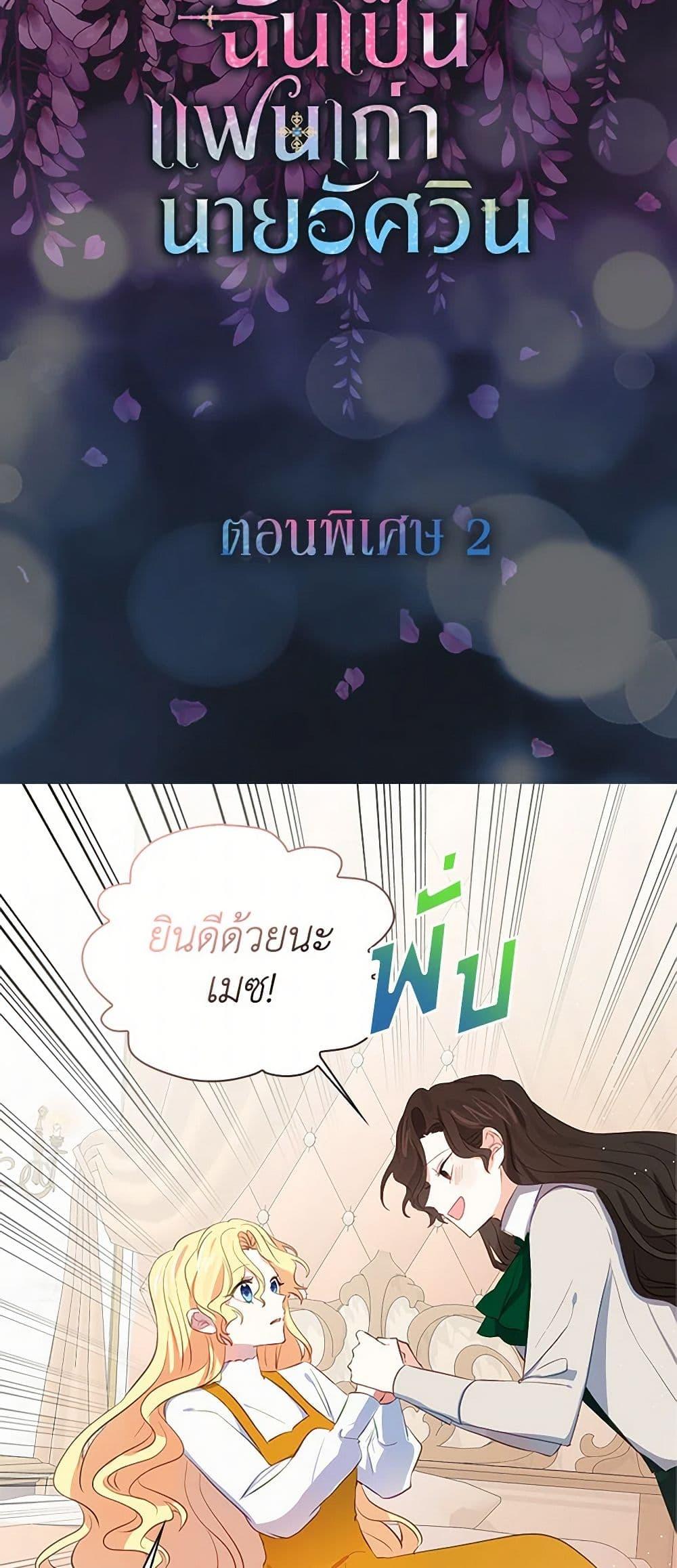 Manga-lc-com อ่านมังงะ อ่านการ์ตูน ออนไลน์ ฟรี I’m the Ex-Girlfriend of a Soldier ตอนที่ 1 2 3 4 5 6 7 8 9 10 11 12 13 14 ฟรี ไม่มีโฆษณา Manga-lc - อ่าน มังงะ อ่าน การ์ตูน ออนไลน์ อ่านมังงะ ฟรี