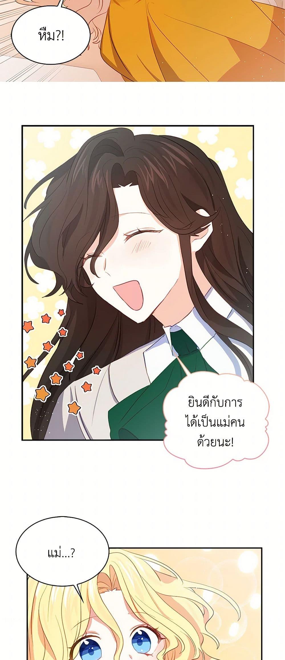 Manga-lc-com อ่านมังงะ อ่านการ์ตูน ออนไลน์ ฟรี I’m the Ex-Girlfriend of a Soldier ตอนที่ 1 2 3 4 5 6 7 8 9 10 11 12 13 14 ฟรี ไม่มีโฆษณา Manga-lc - อ่าน มังงะ อ่าน การ์ตูน ออนไลน์ อ่านมังงะ ฟรี