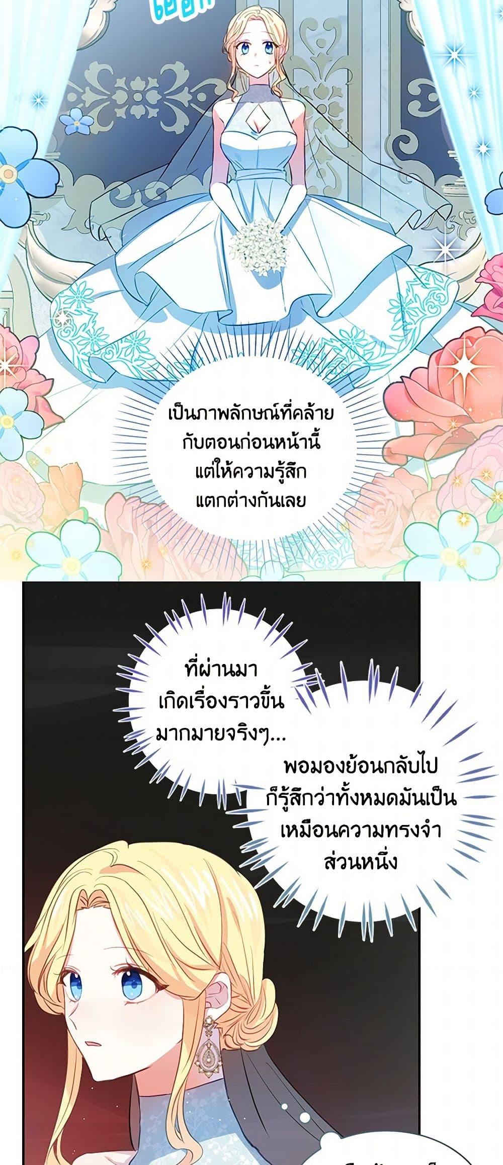Manga-lc-com อ่านมังงะ อ่านการ์ตูน ออนไลน์ ฟรี I’m the Ex-Girlfriend of a Soldier ตอนที่ 1 2 3 4 5 6 7 8 9 10 11 12 13 14 ฟรี ไม่มีโฆษณา Manga-lc - อ่าน มังงะ อ่าน การ์ตูน ออนไลน์ อ่านมังงะ ฟรี